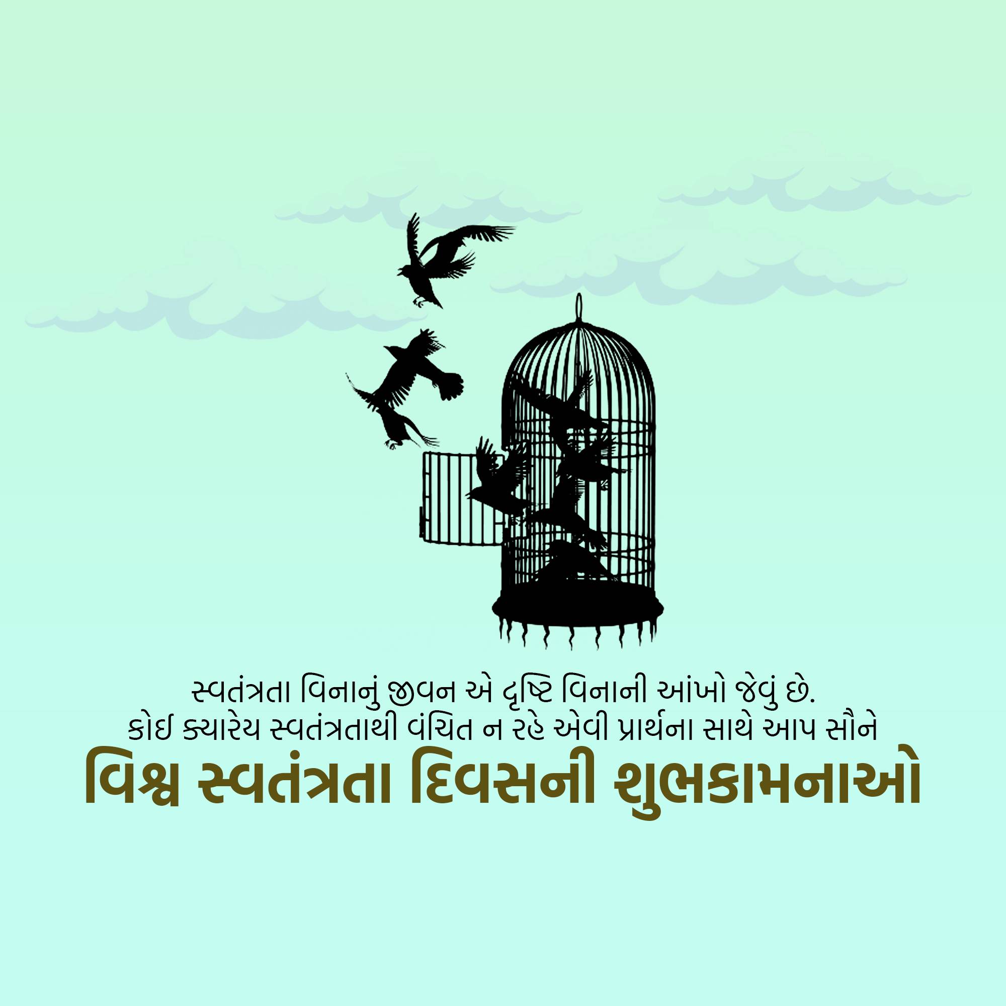 World Freedom Day