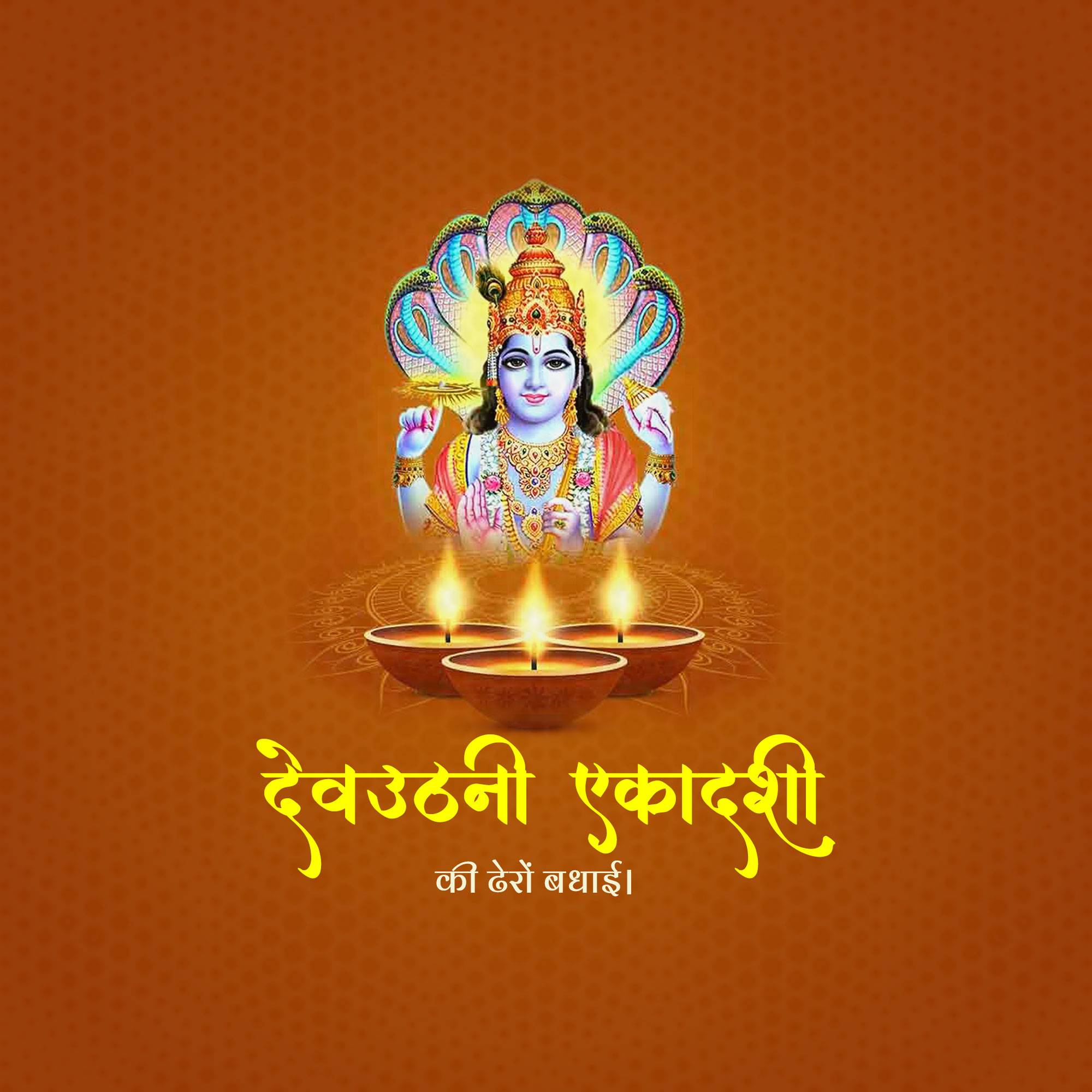 Devutthana Ekadashi