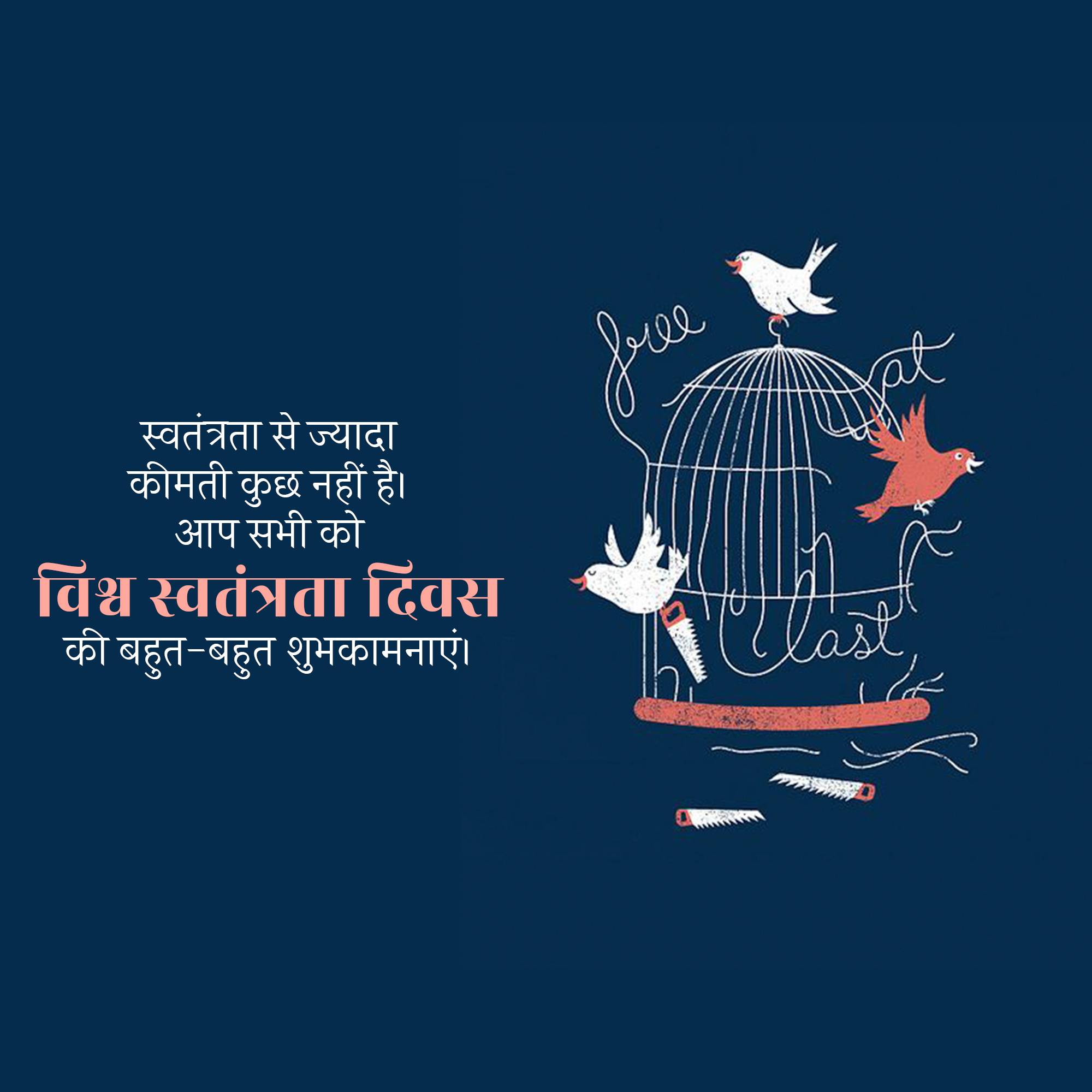 World Freedom Day