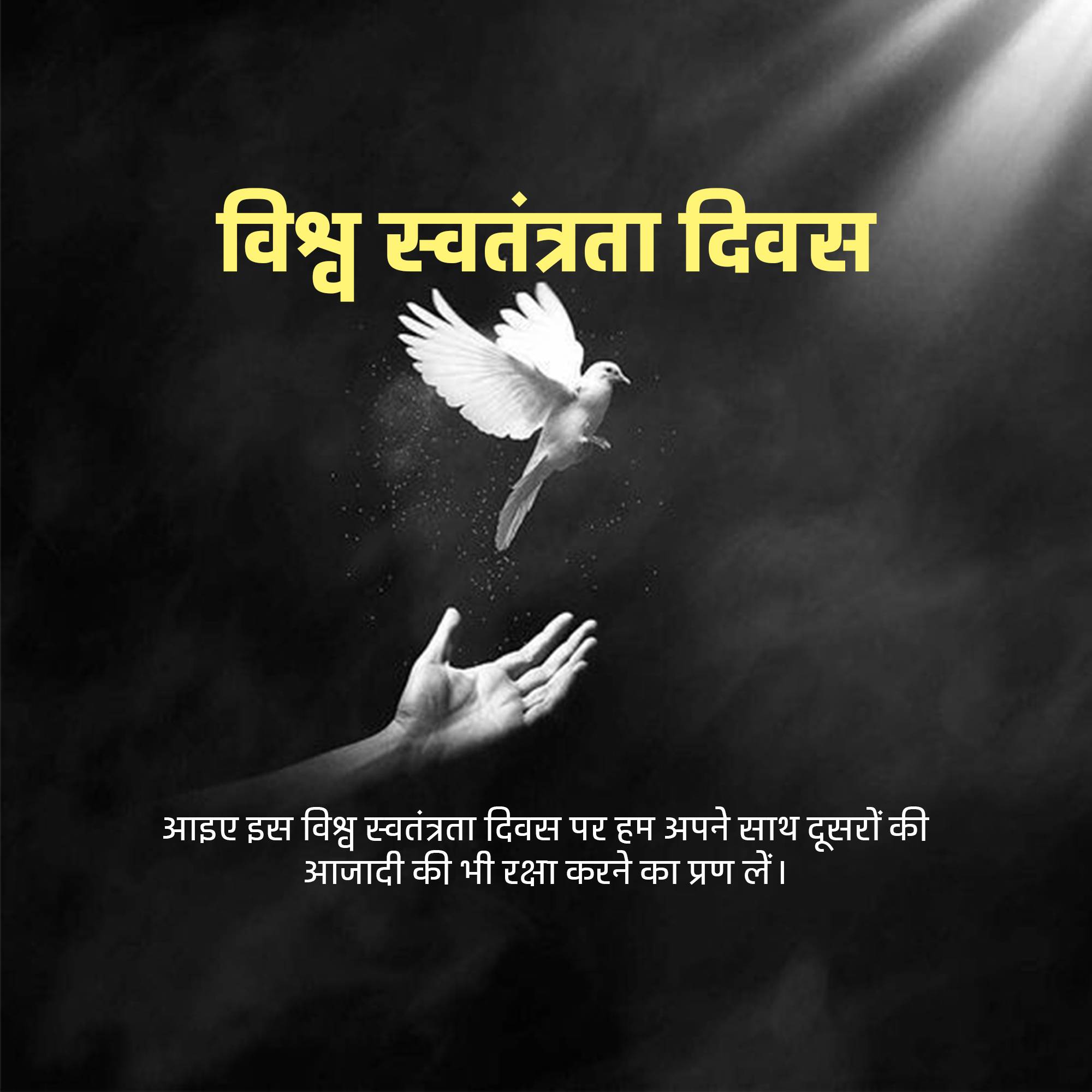 World Freedom Day