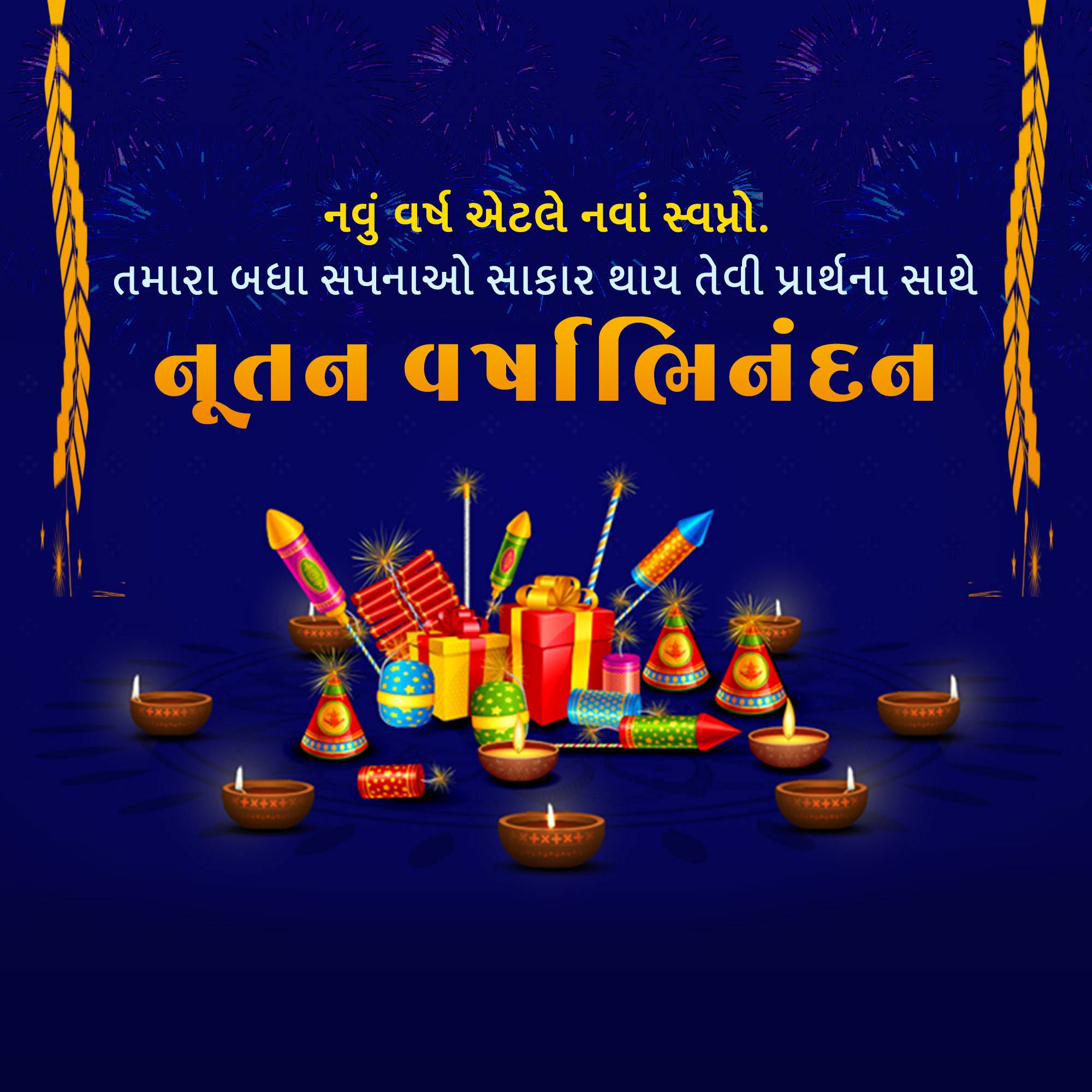 Vikram Samvat New Year (Diwali)