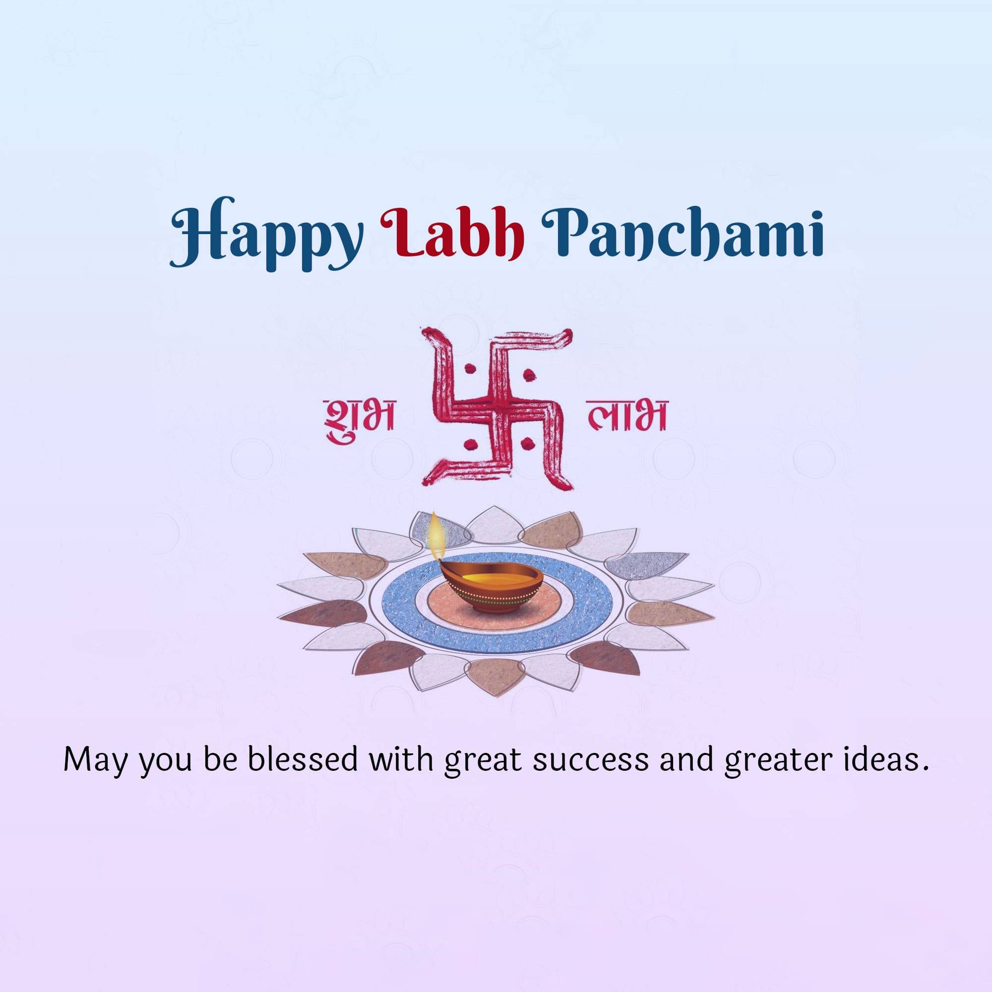 Labh Pancham