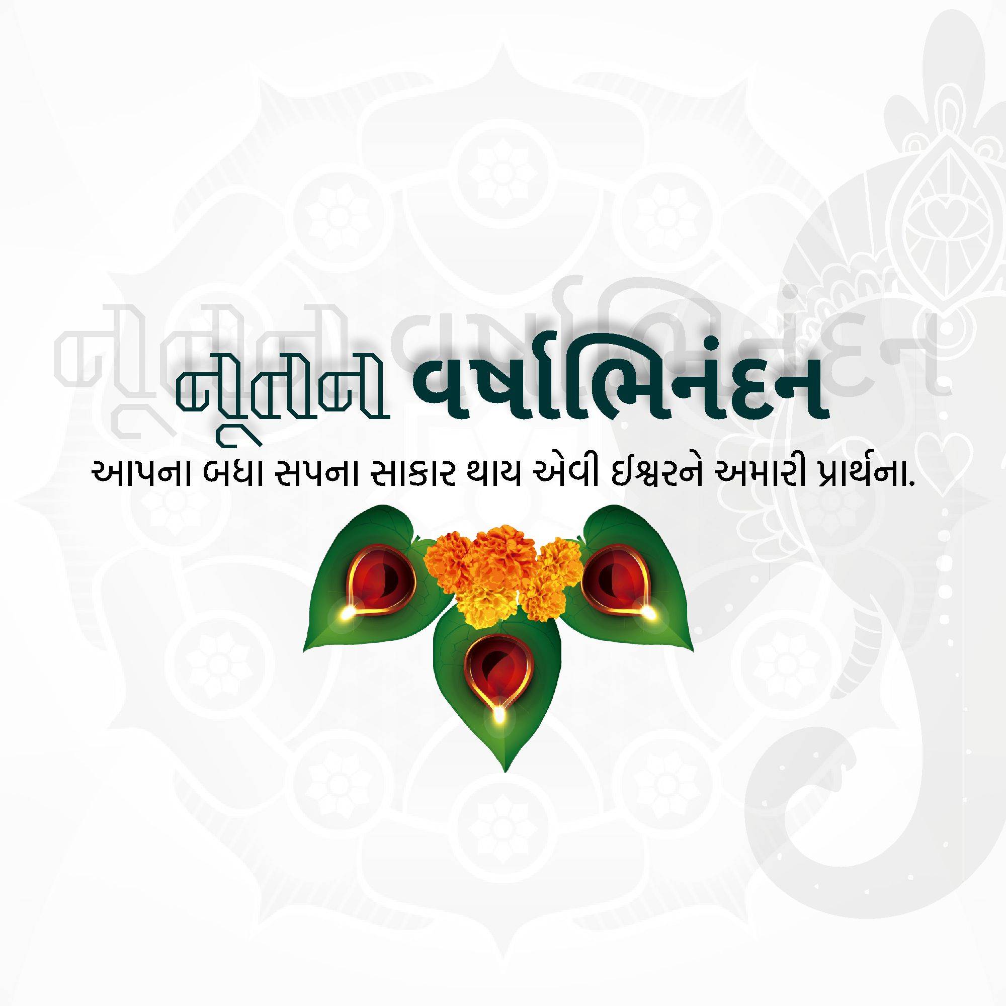 Vikram Samvat New Year (Diwali)