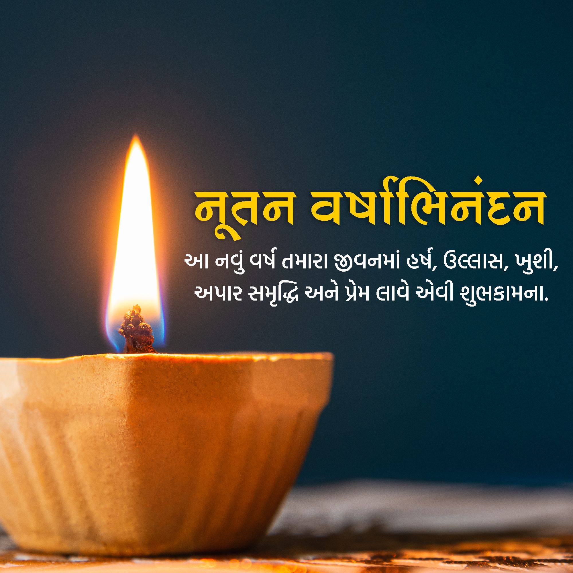 Vikram Samvat New Year (Diwali)