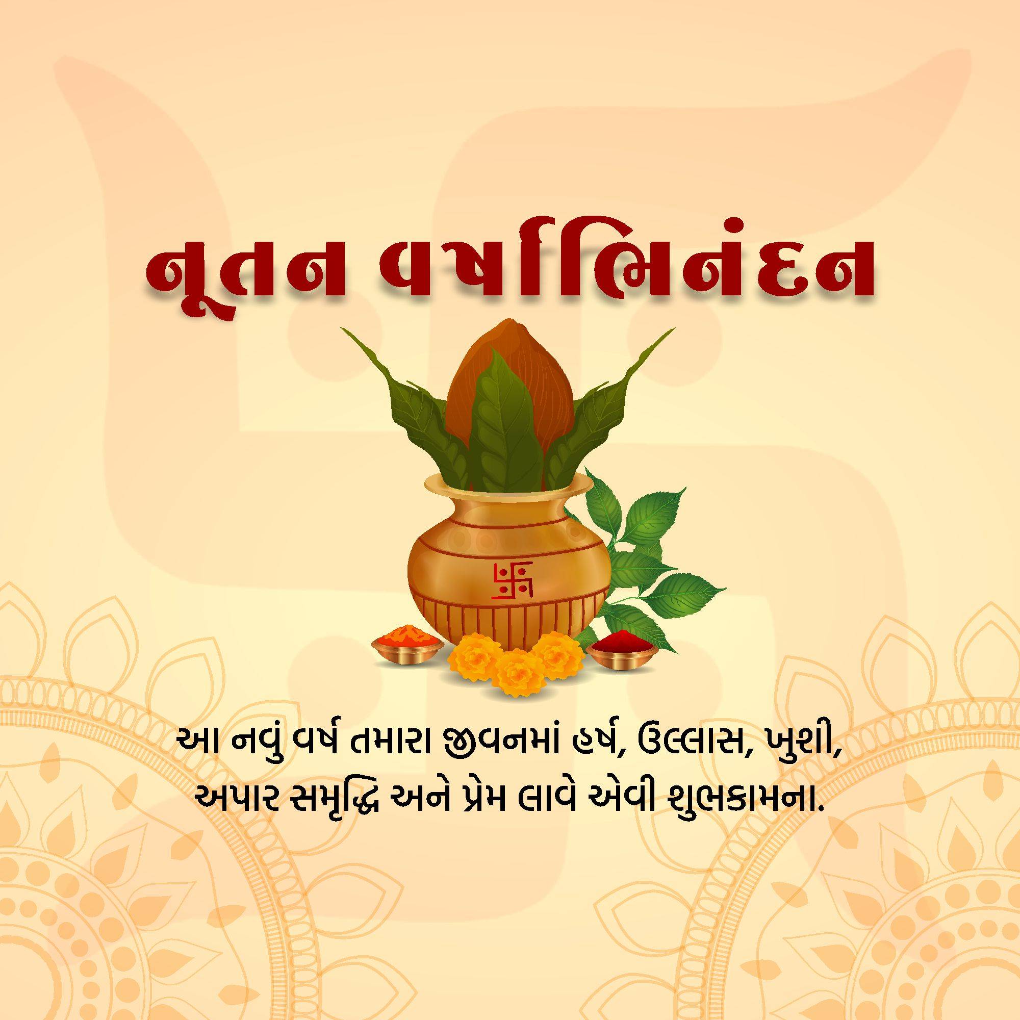 Vikram Samvat New Year (Diwali)