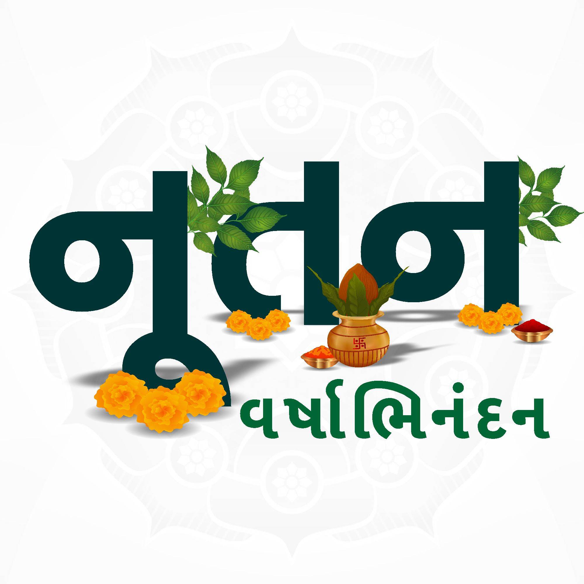 Vikram Samvat New Year (Diwali)