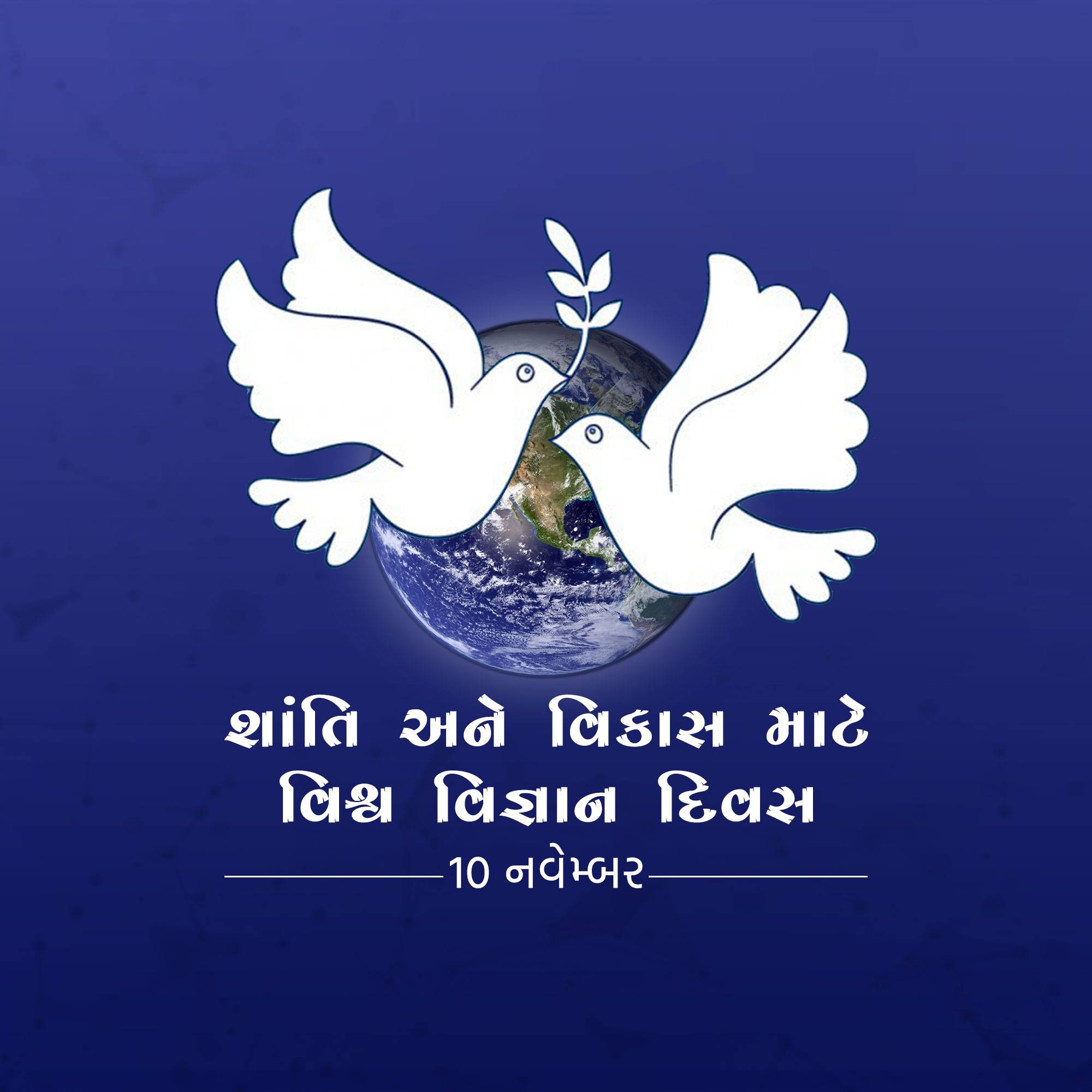 Science Day for Peace and Development