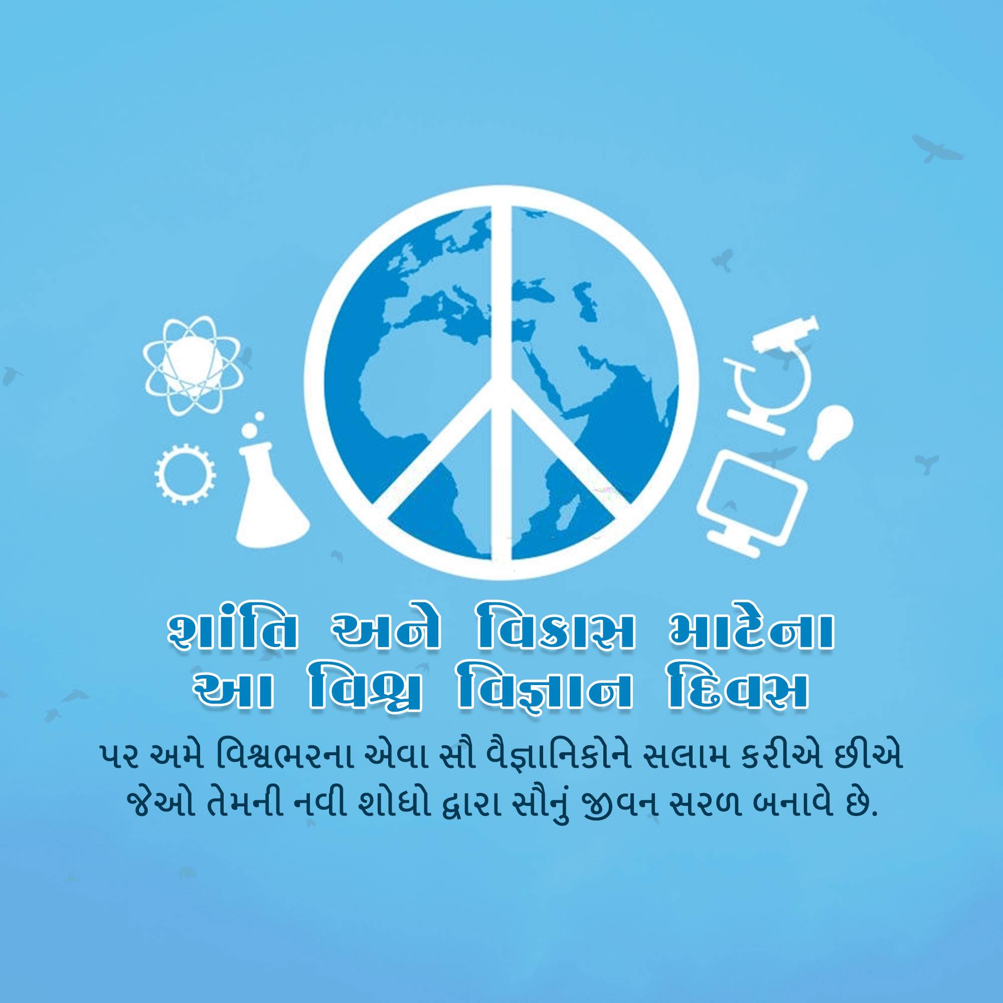 Science Day for Peace and Development
