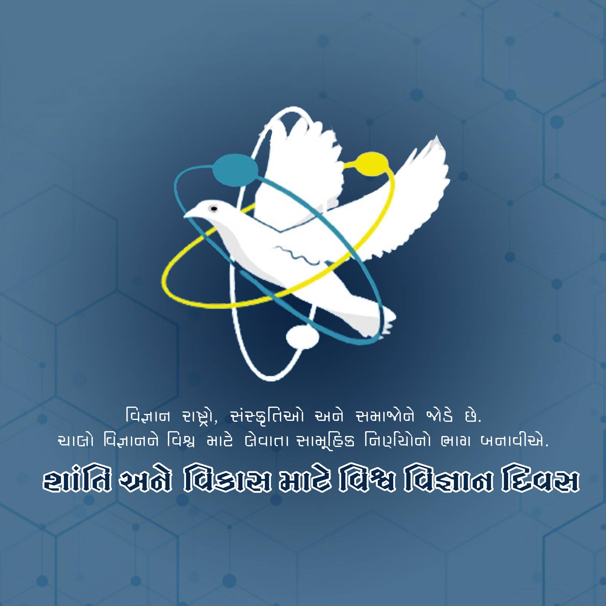 Science Day for Peace and Development