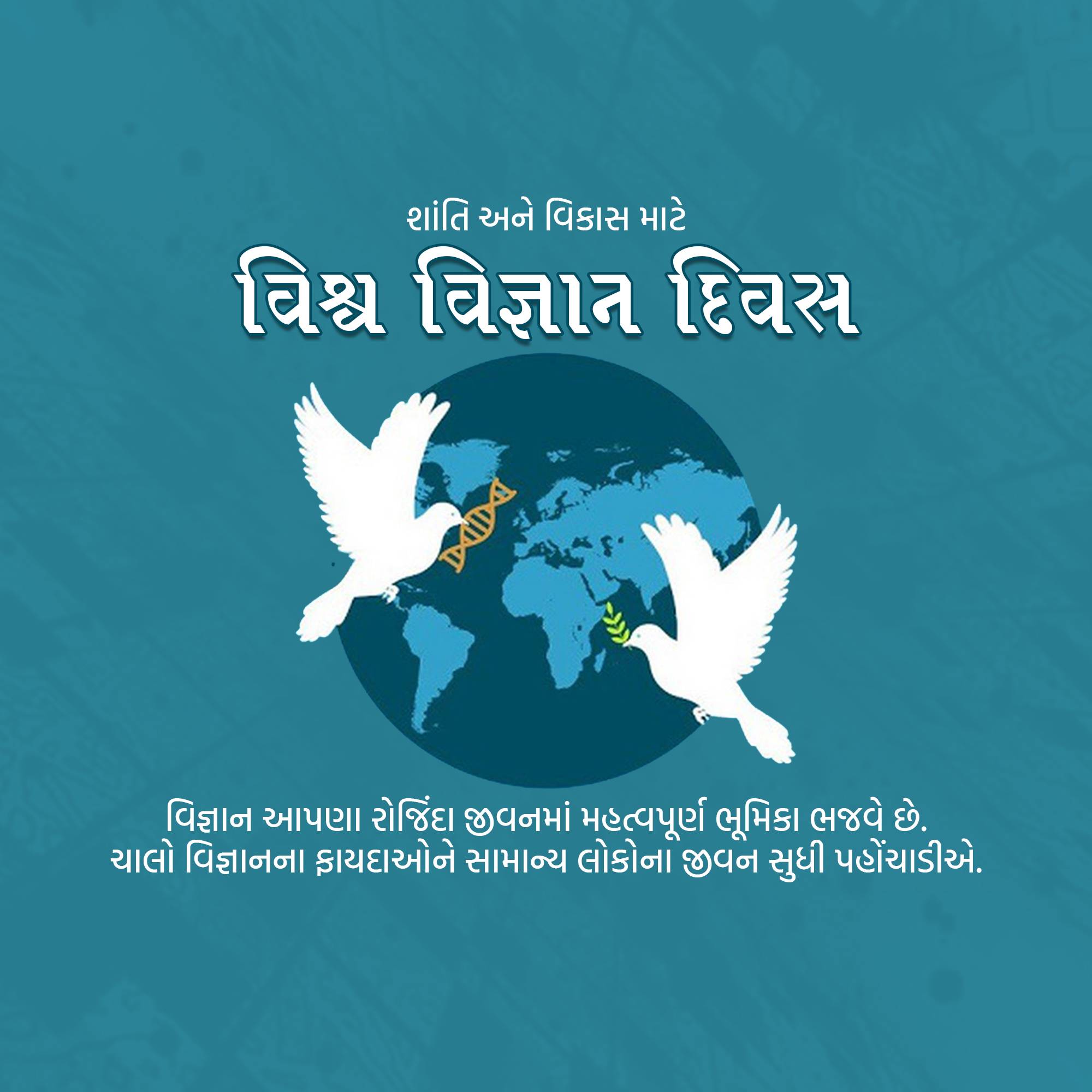 Science Day for Peace and Development