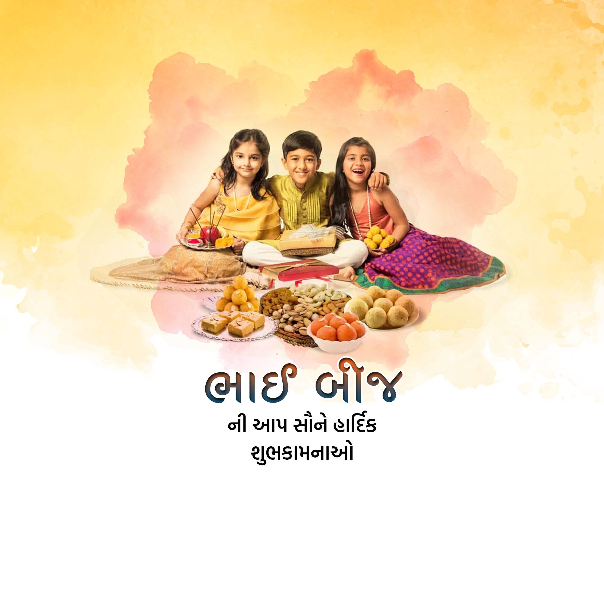 Bhai Dooj