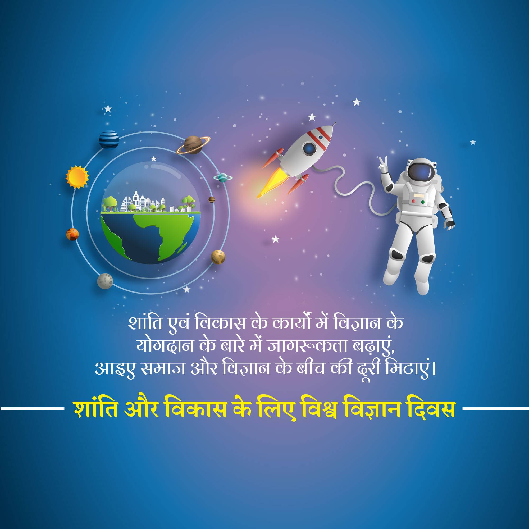 Science Day for Peace and Development