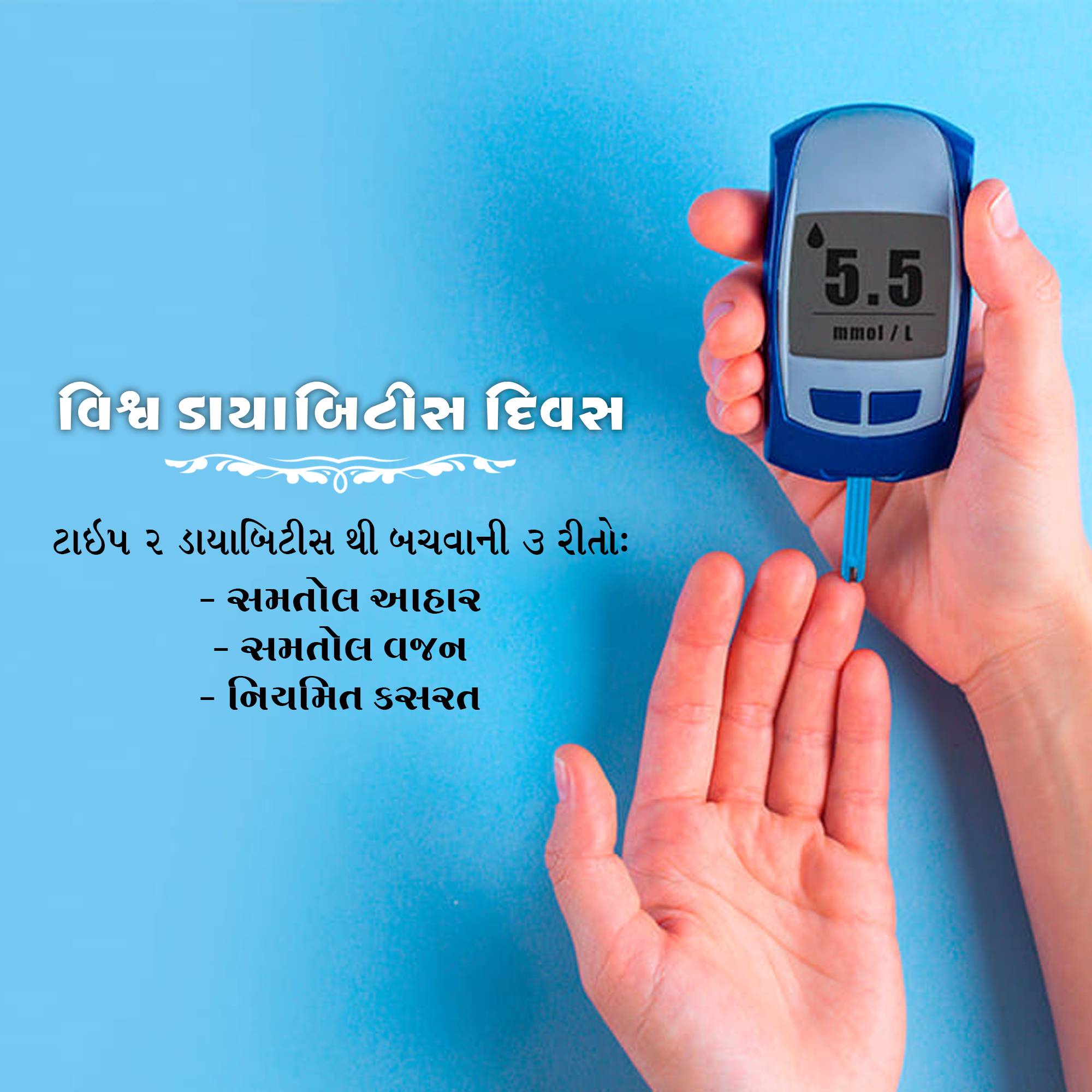 World Diabetes Day