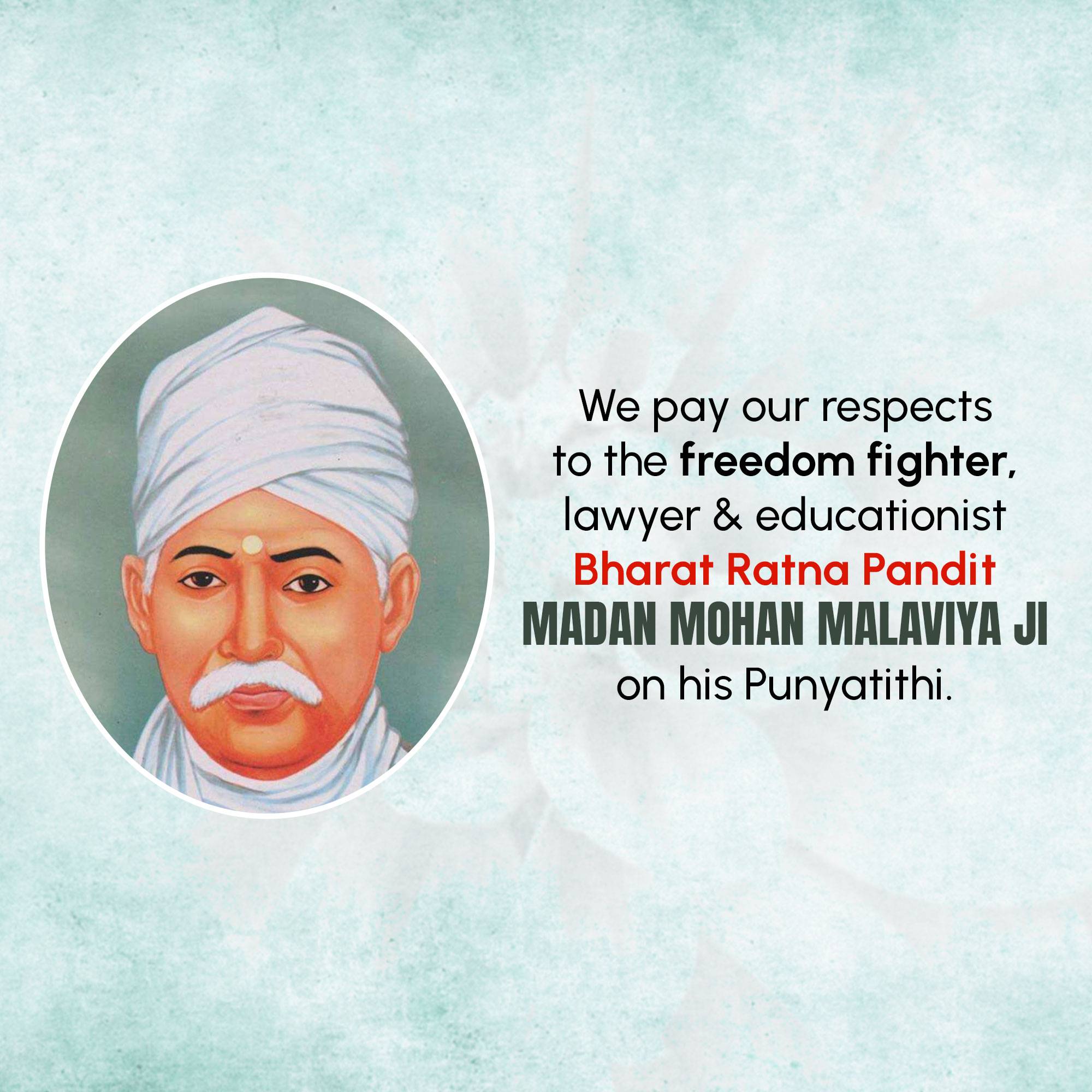 Madan Mohan Malaviya Punyatithi