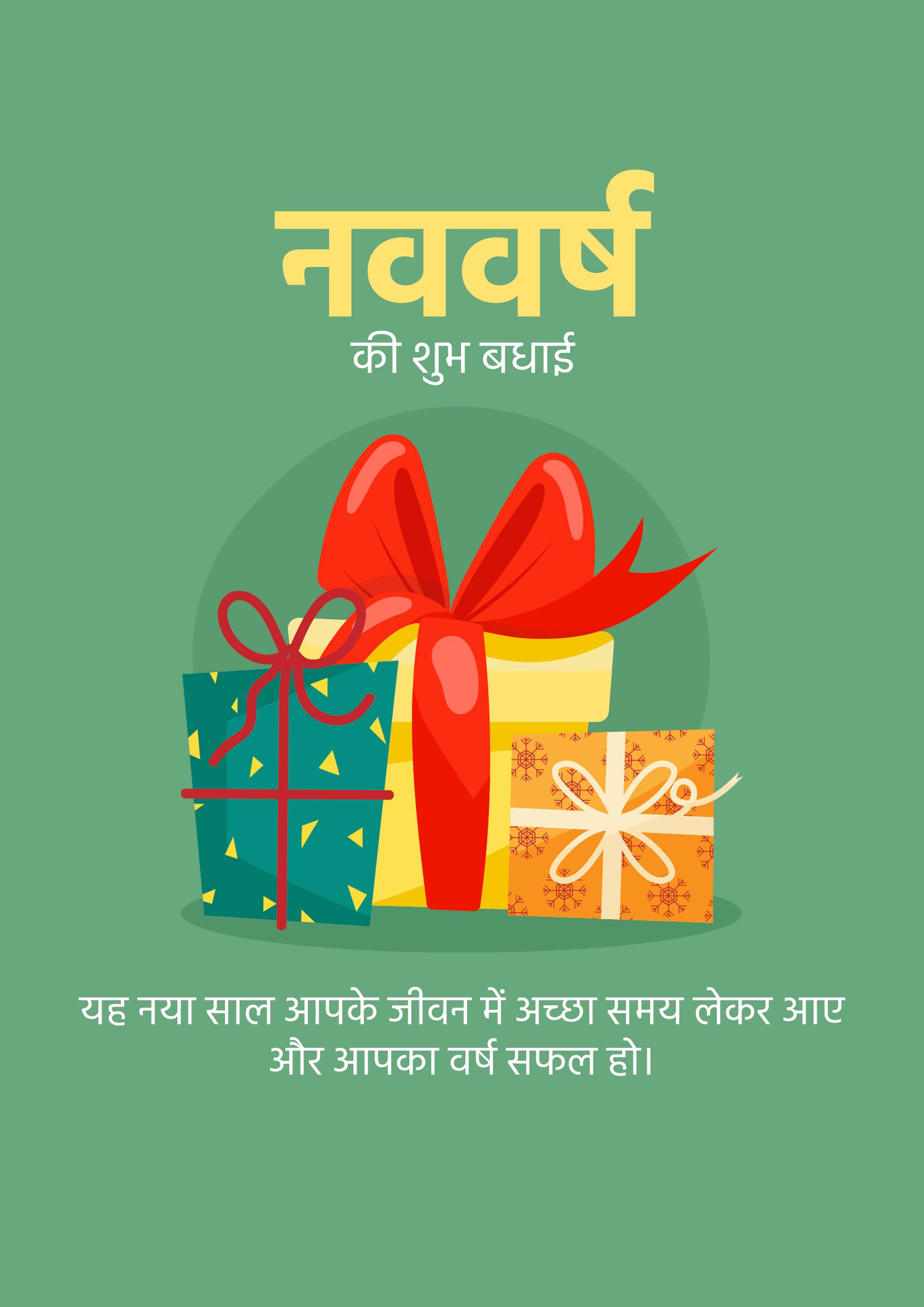 Vikram Samvat New Year (Diwali)