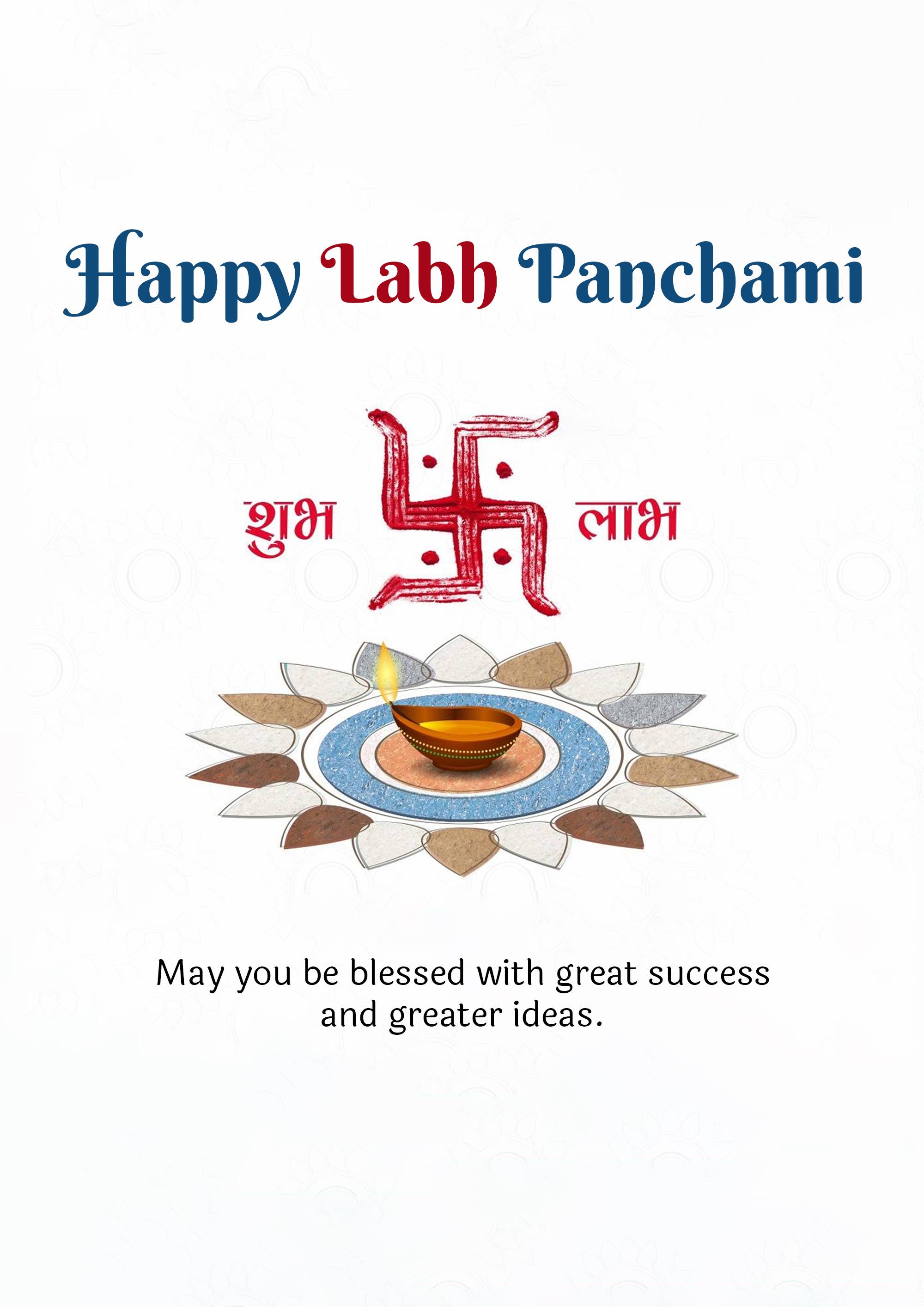 Labh Pancham