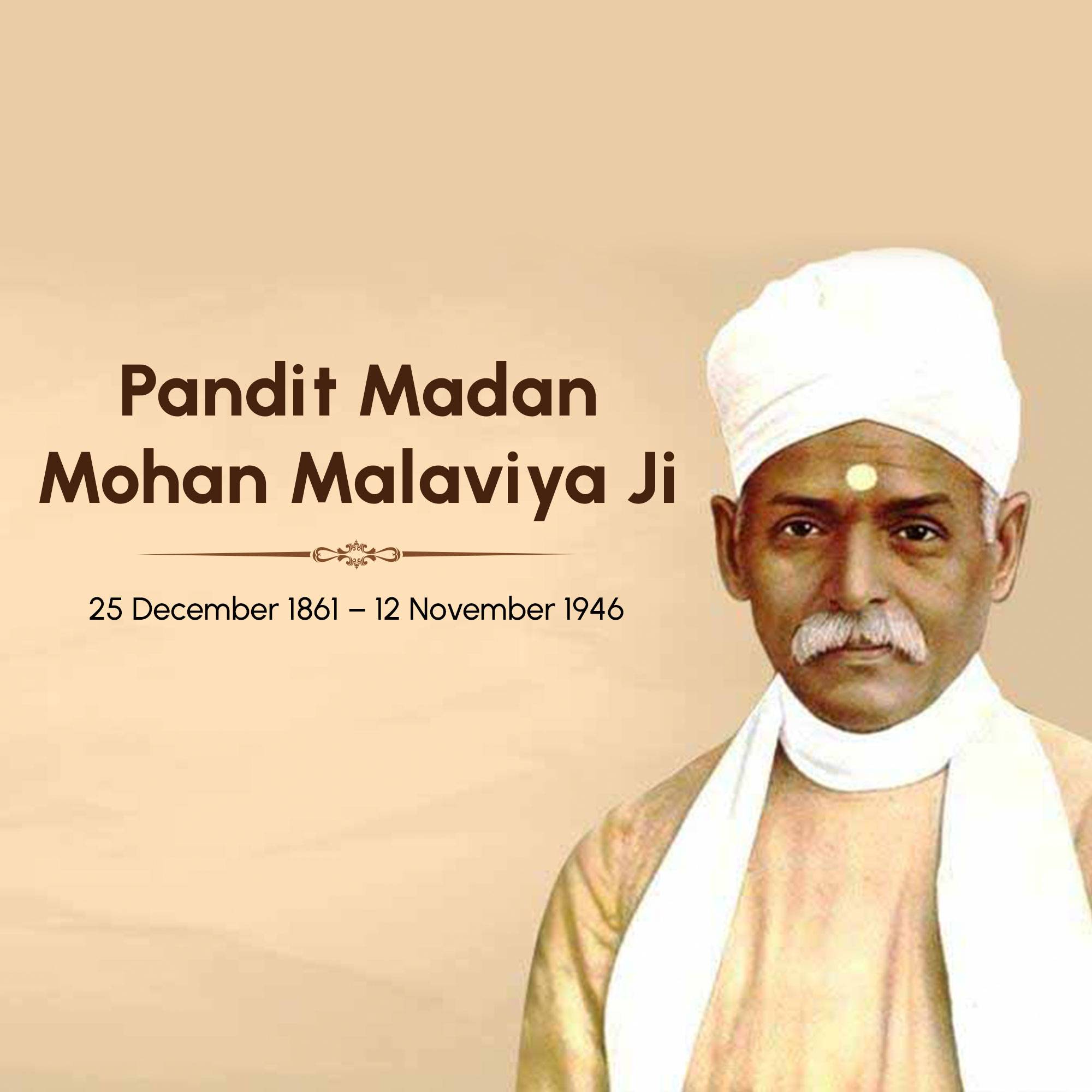 Madan Mohan Malaviya Punyatithi
