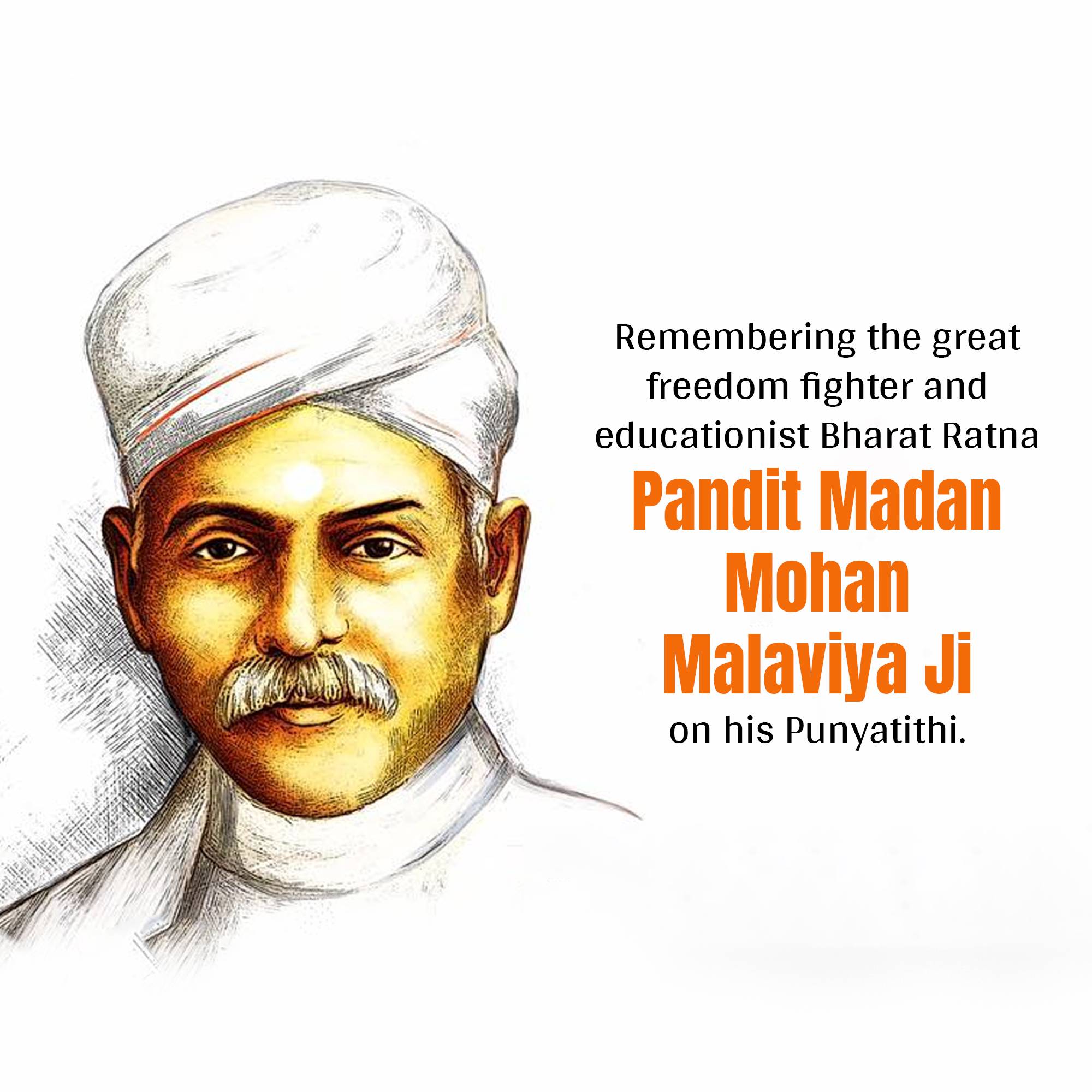 Madan Mohan Malaviya Punyatithi