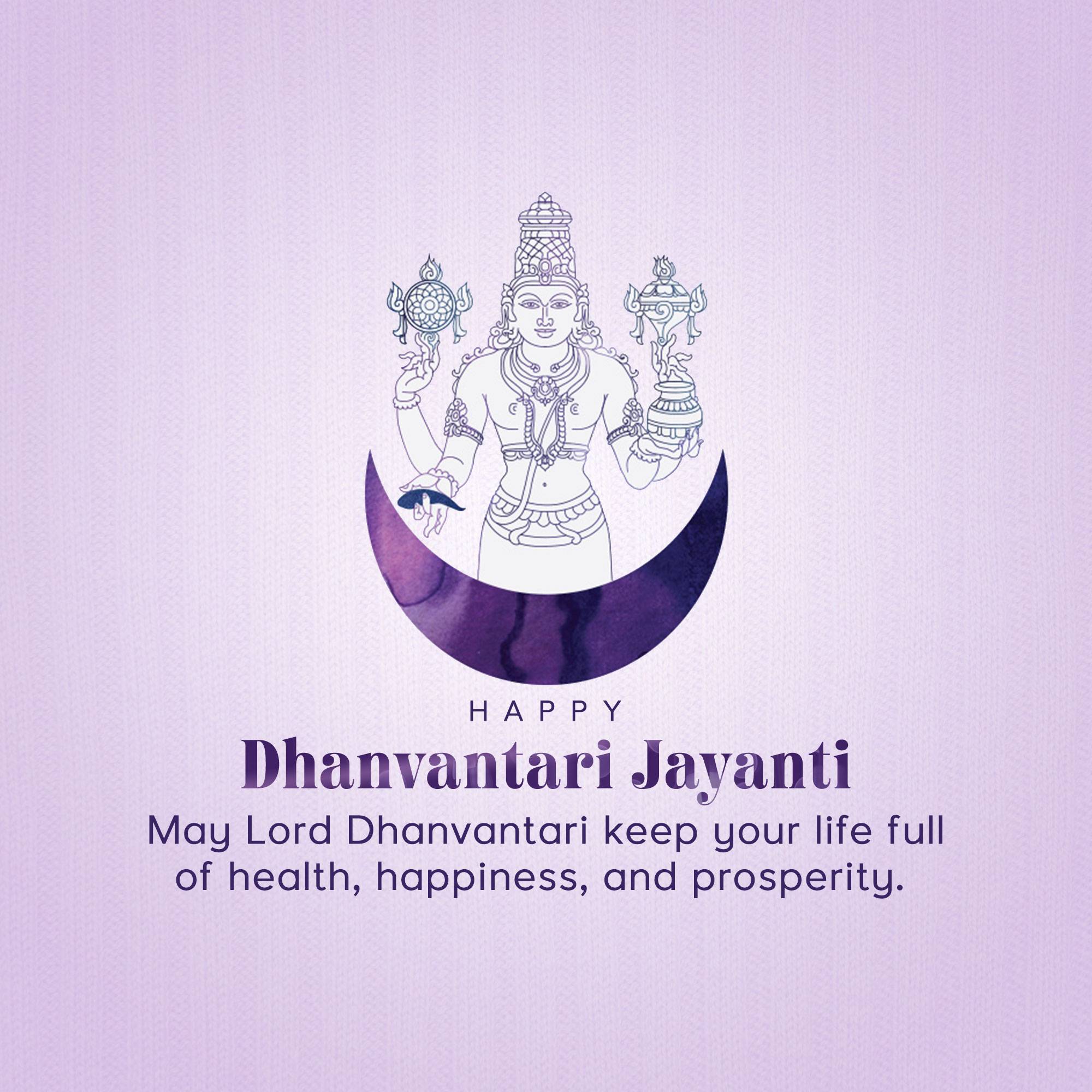 Dhanteras