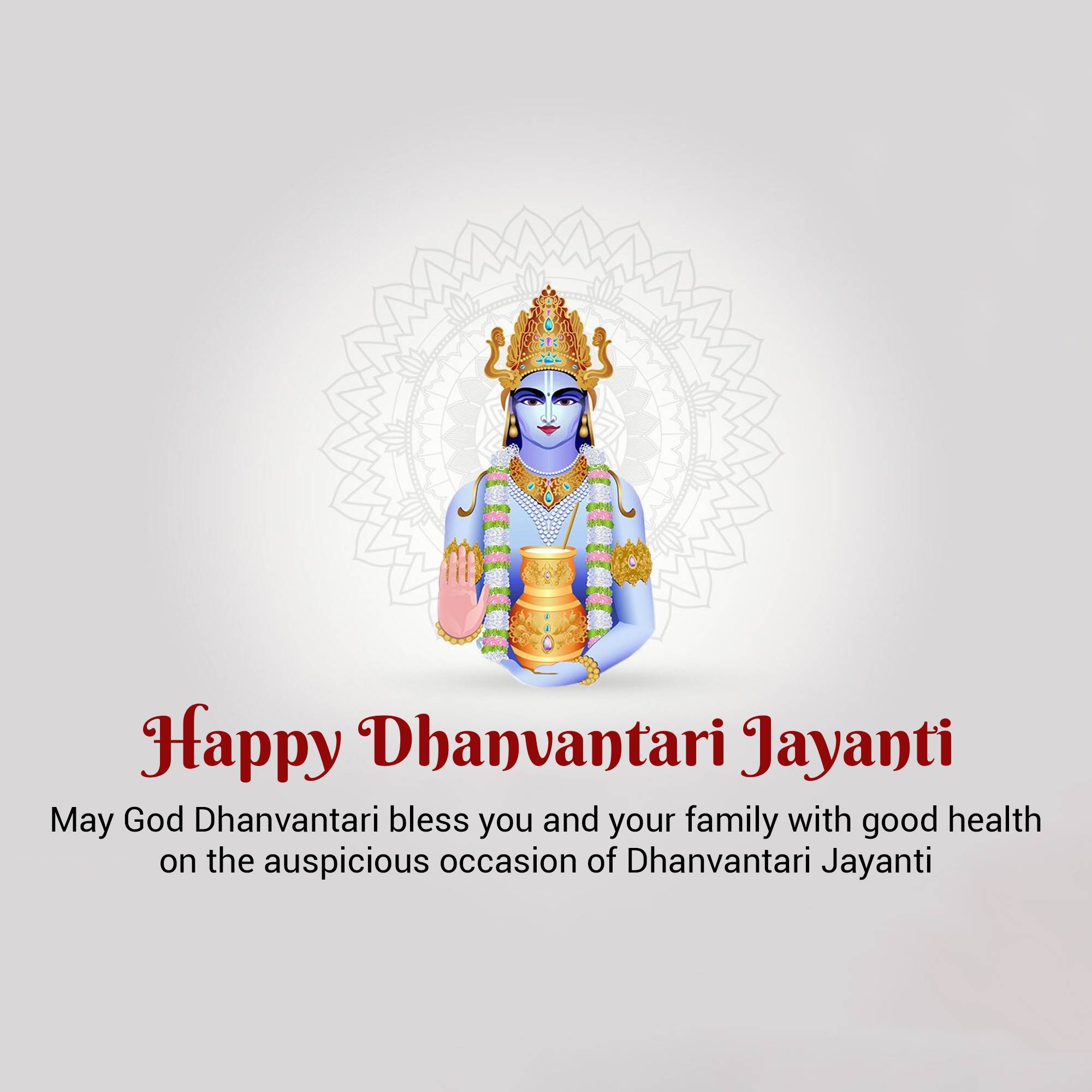 Dhanteras