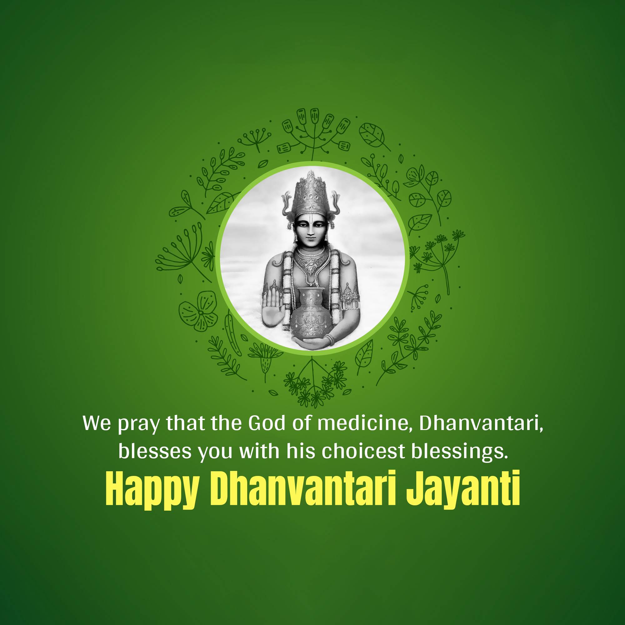 Dhanteras