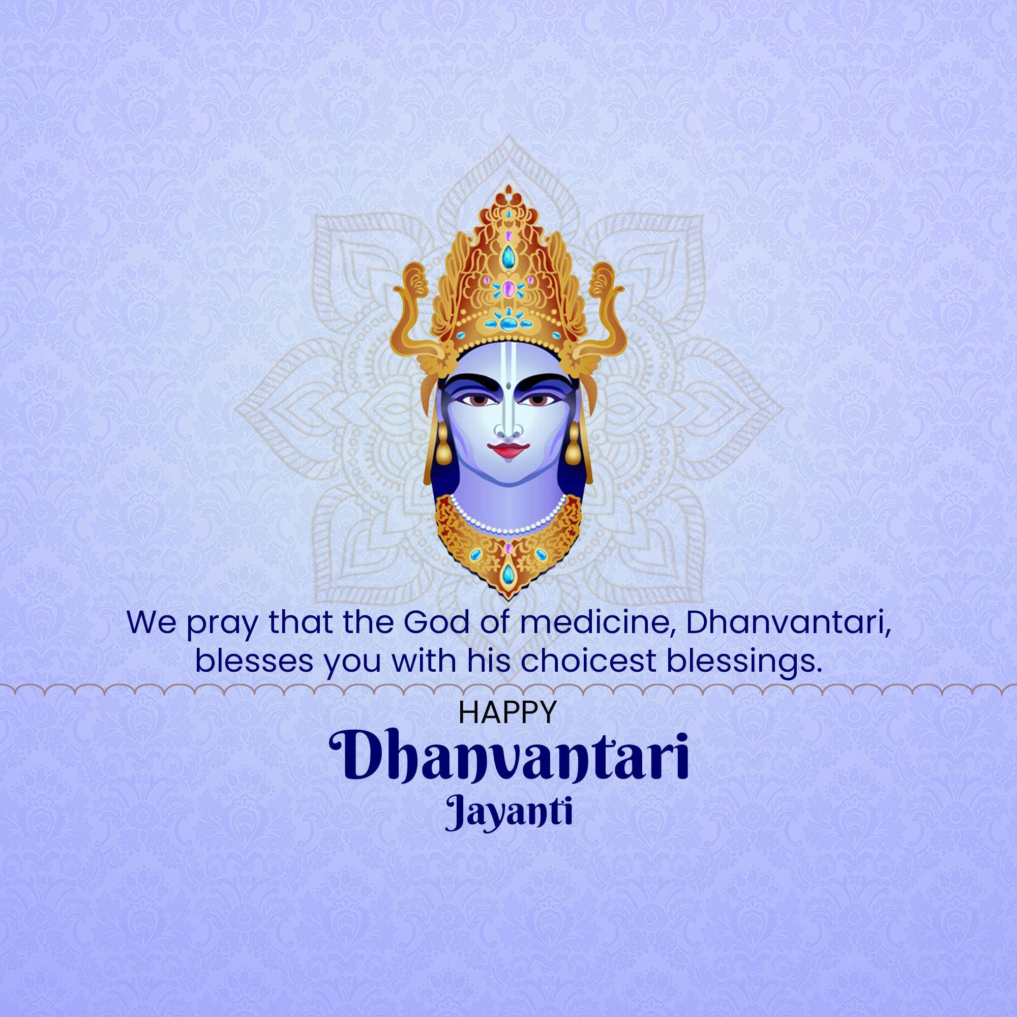 Dhanteras
