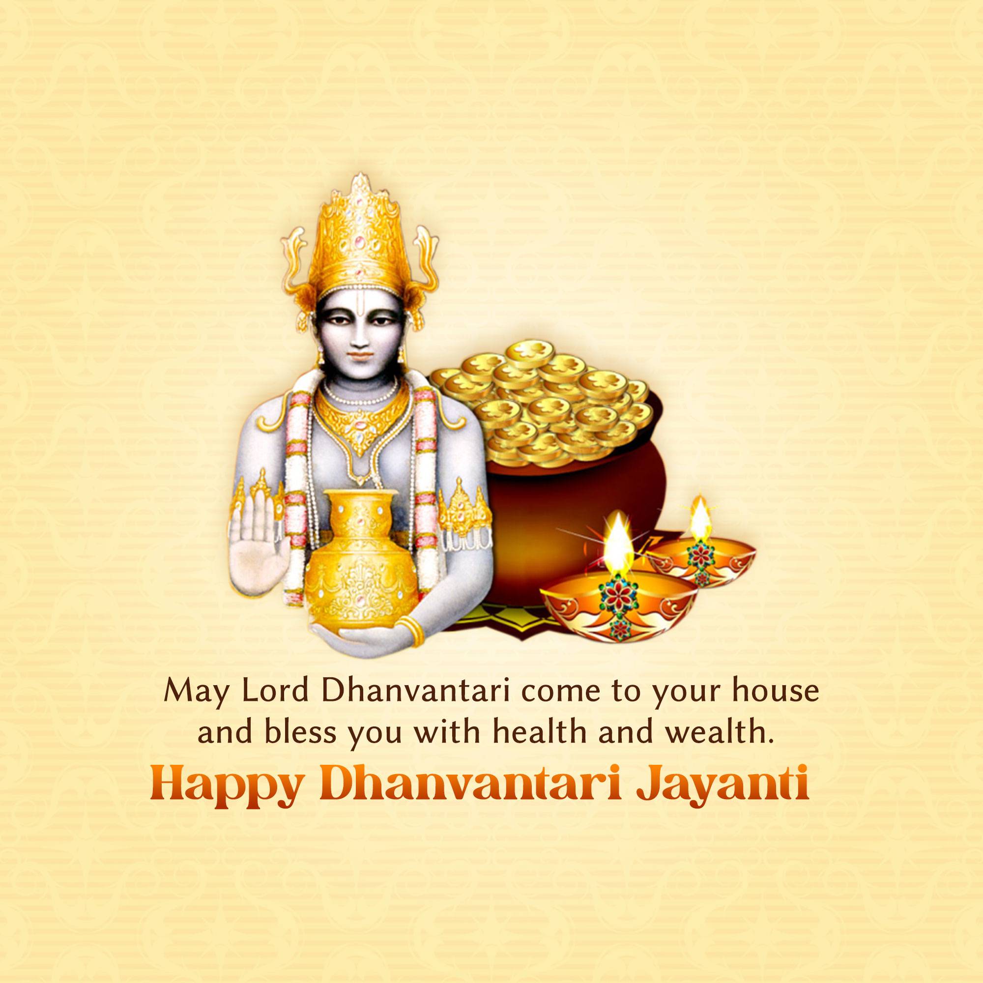Dhanteras