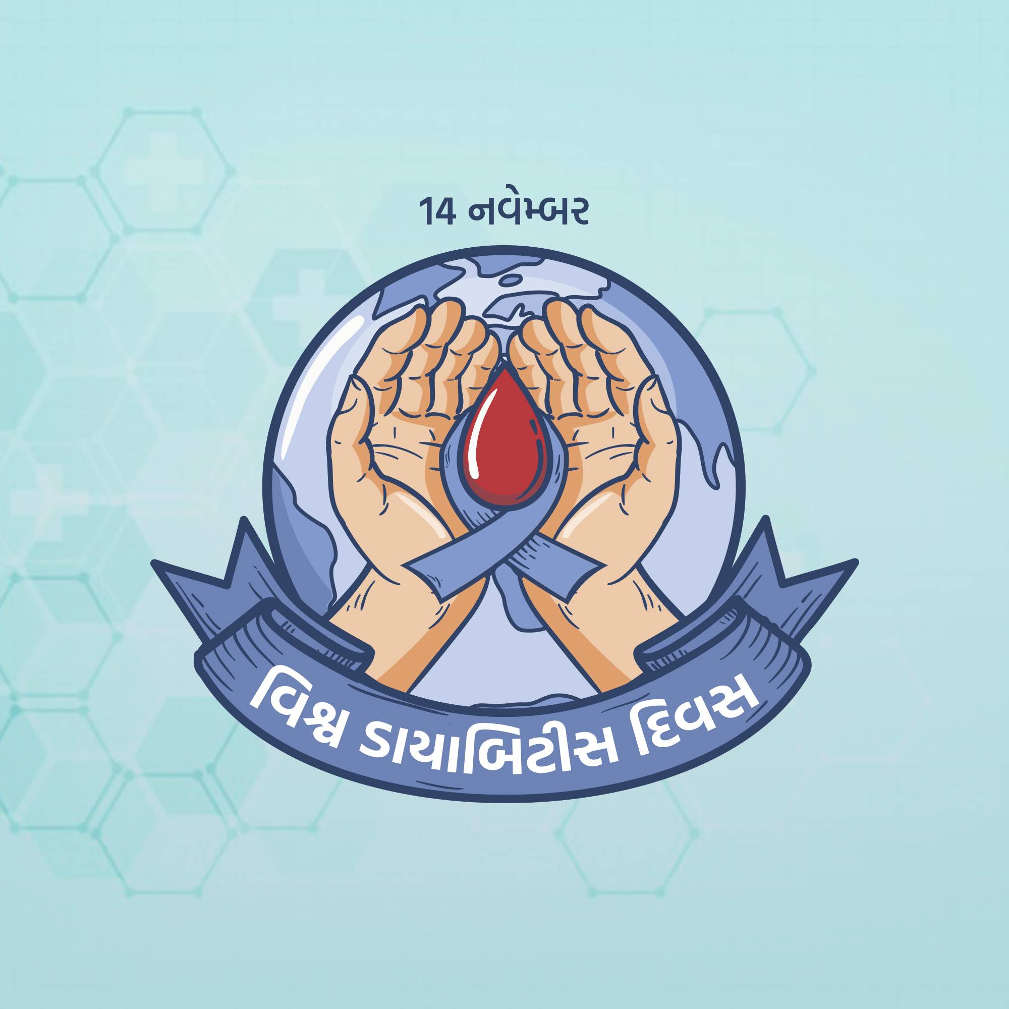 World Diabetes Day