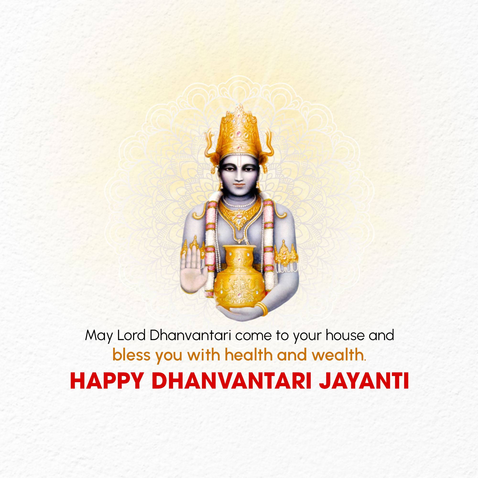 Dhanteras