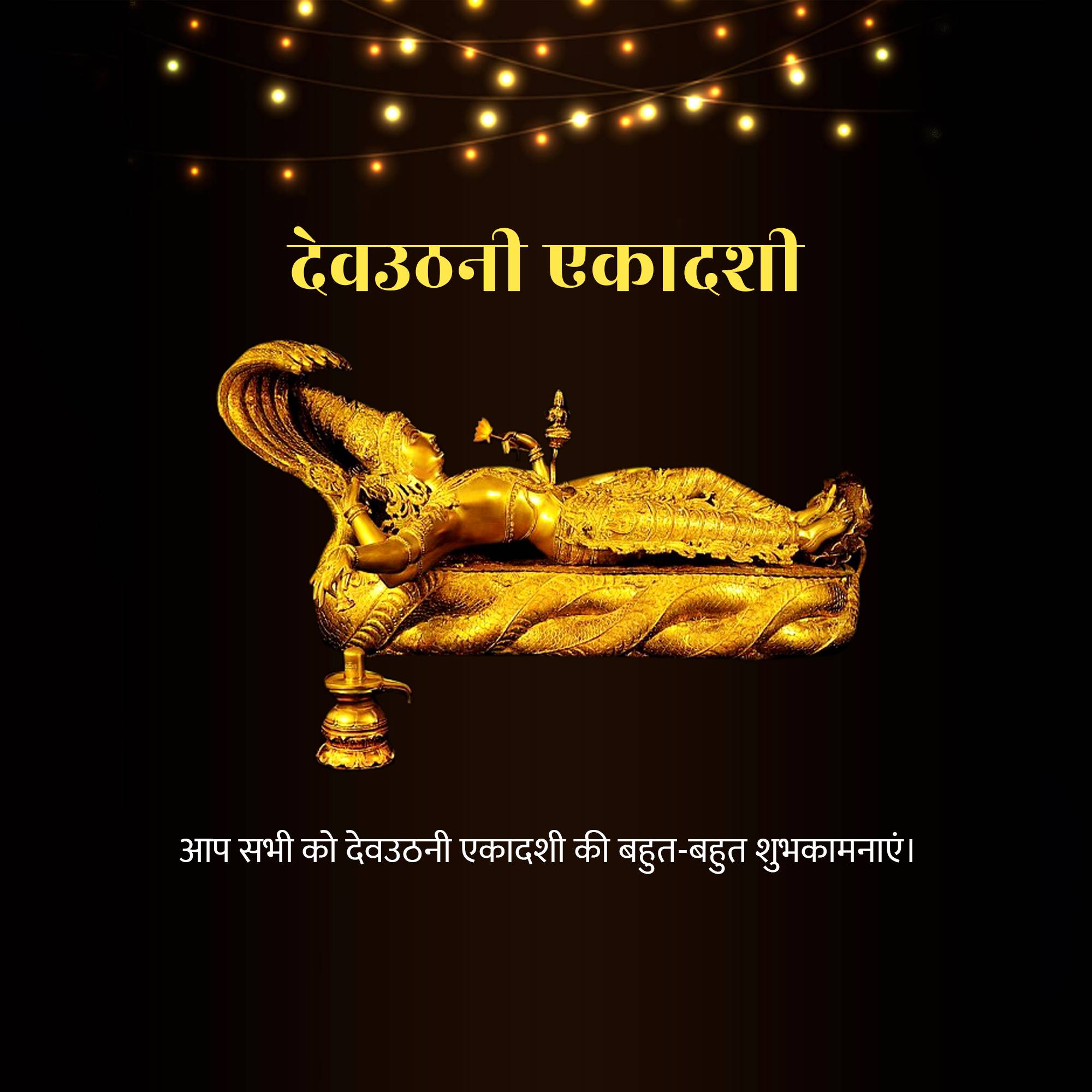 Devutthana Ekadashi