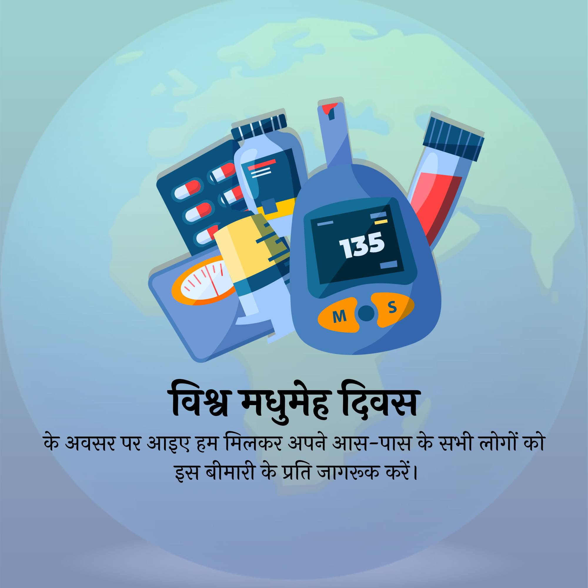 World Diabetes Day