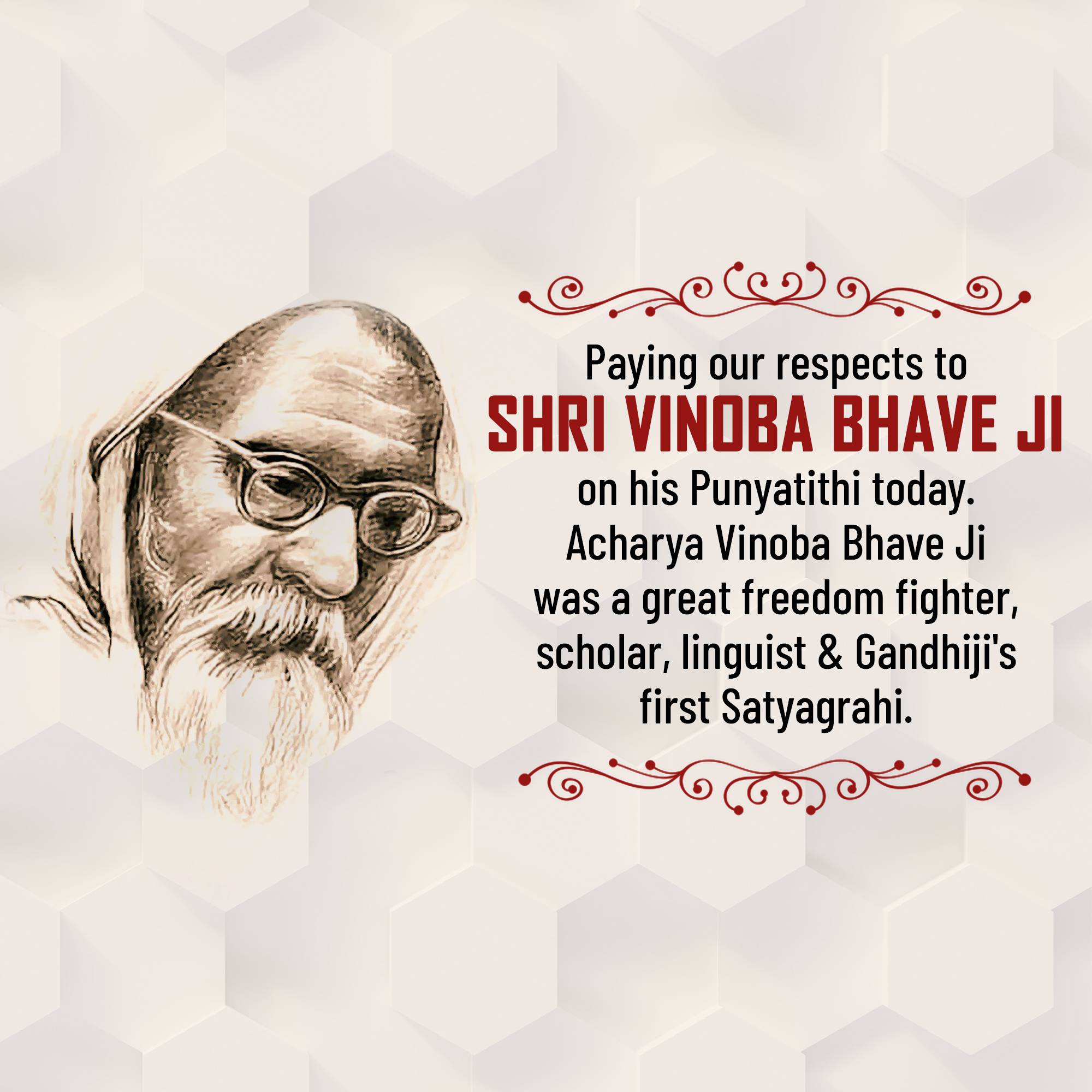 Vinoba Bhave Punyatithi