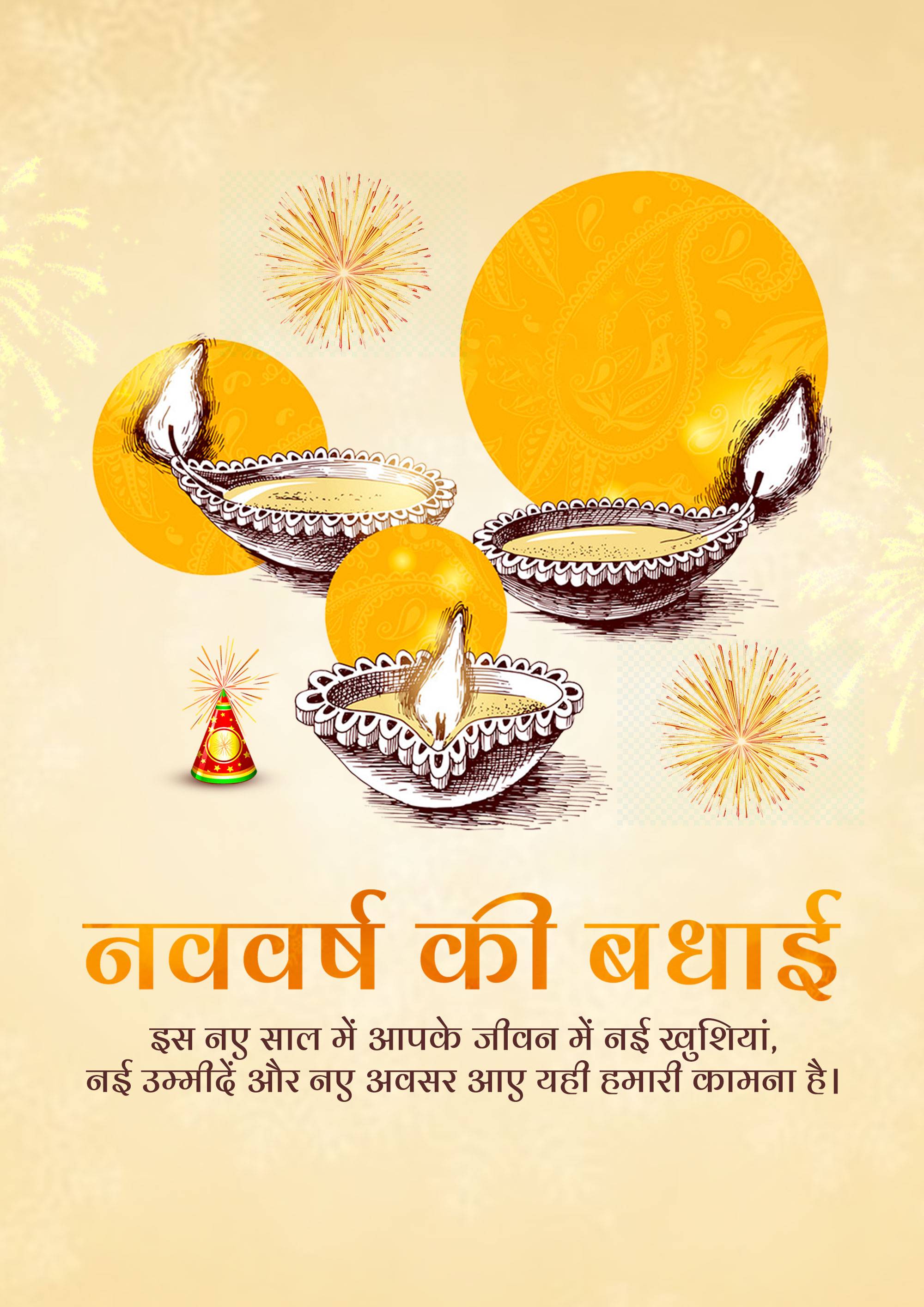 Vikram Samvat New Year (Diwali)