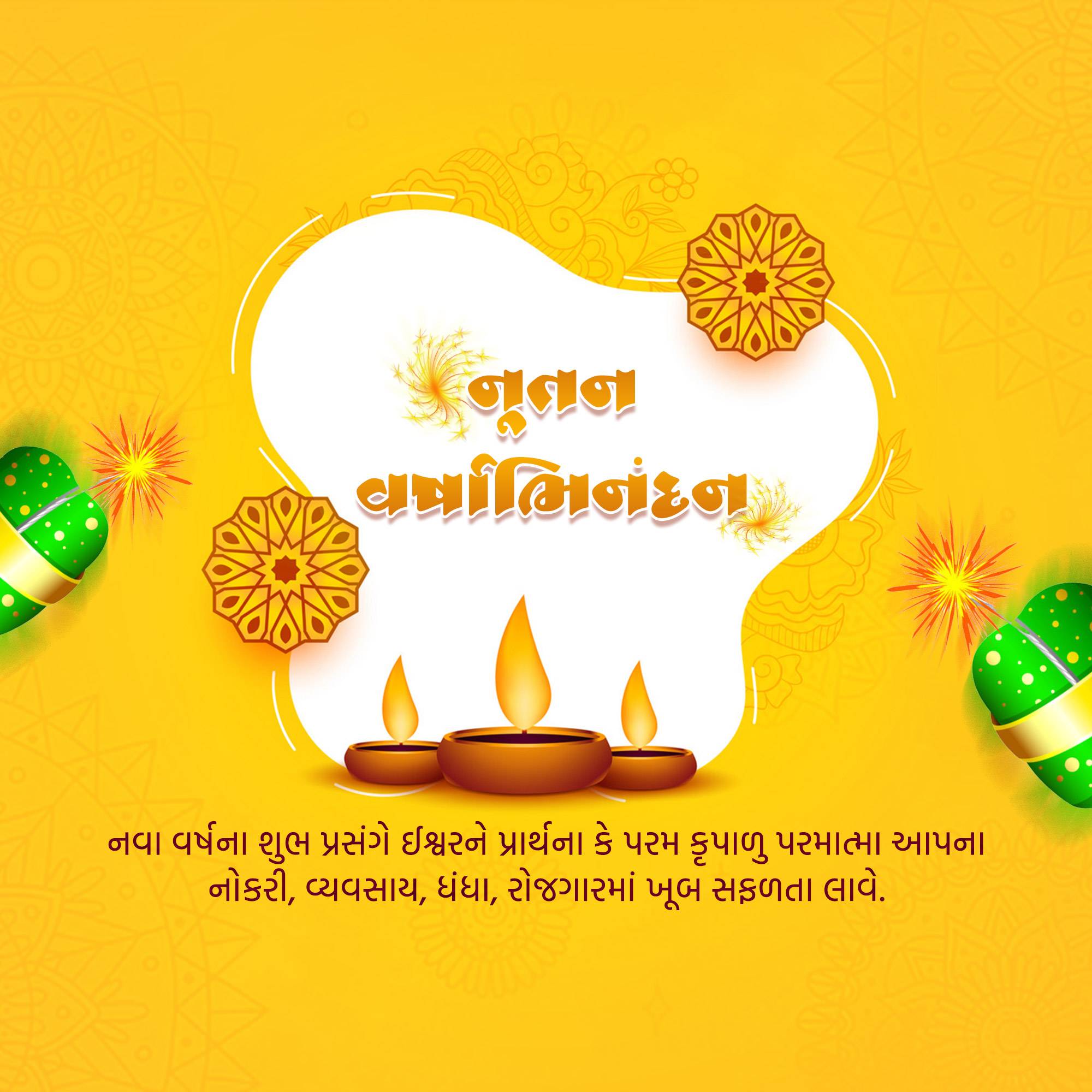 Vikram Samvat New Year (Diwali)