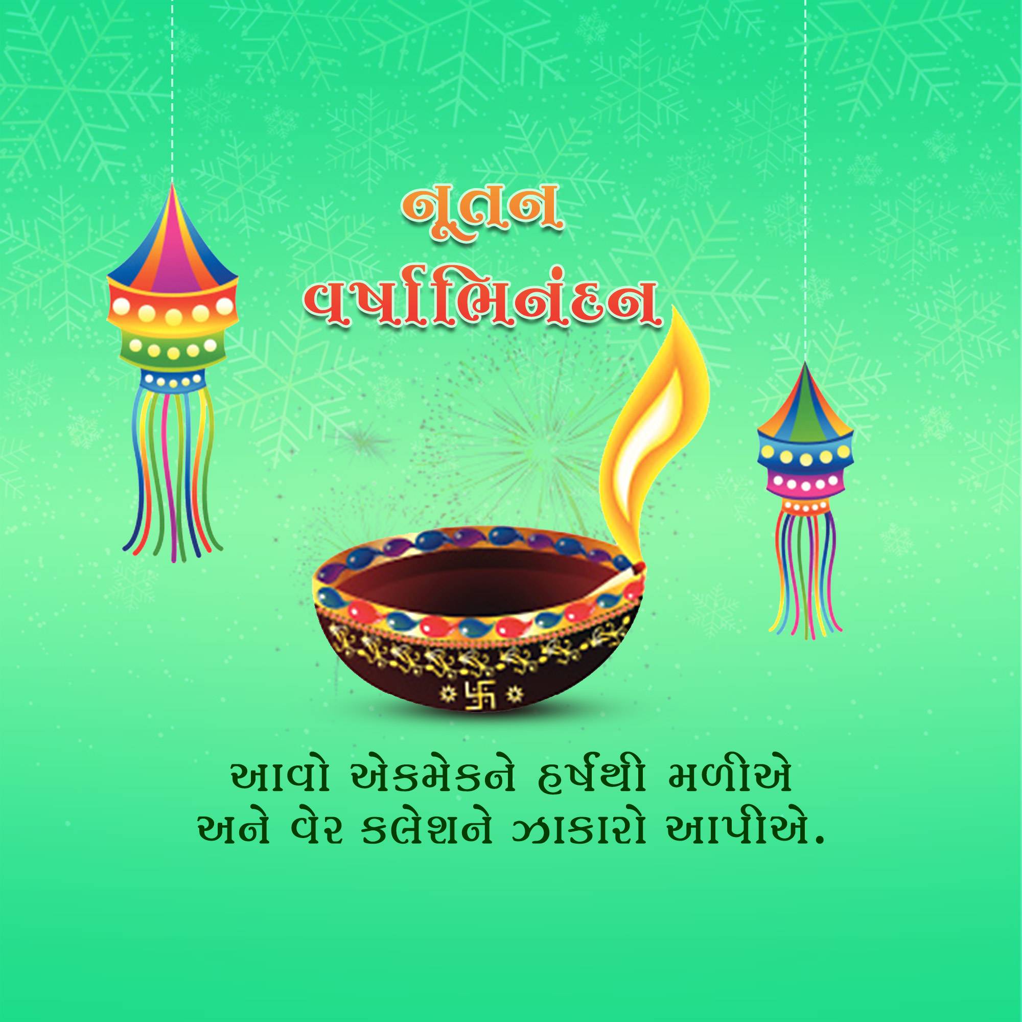 Vikram Samvat New Year (Diwali)