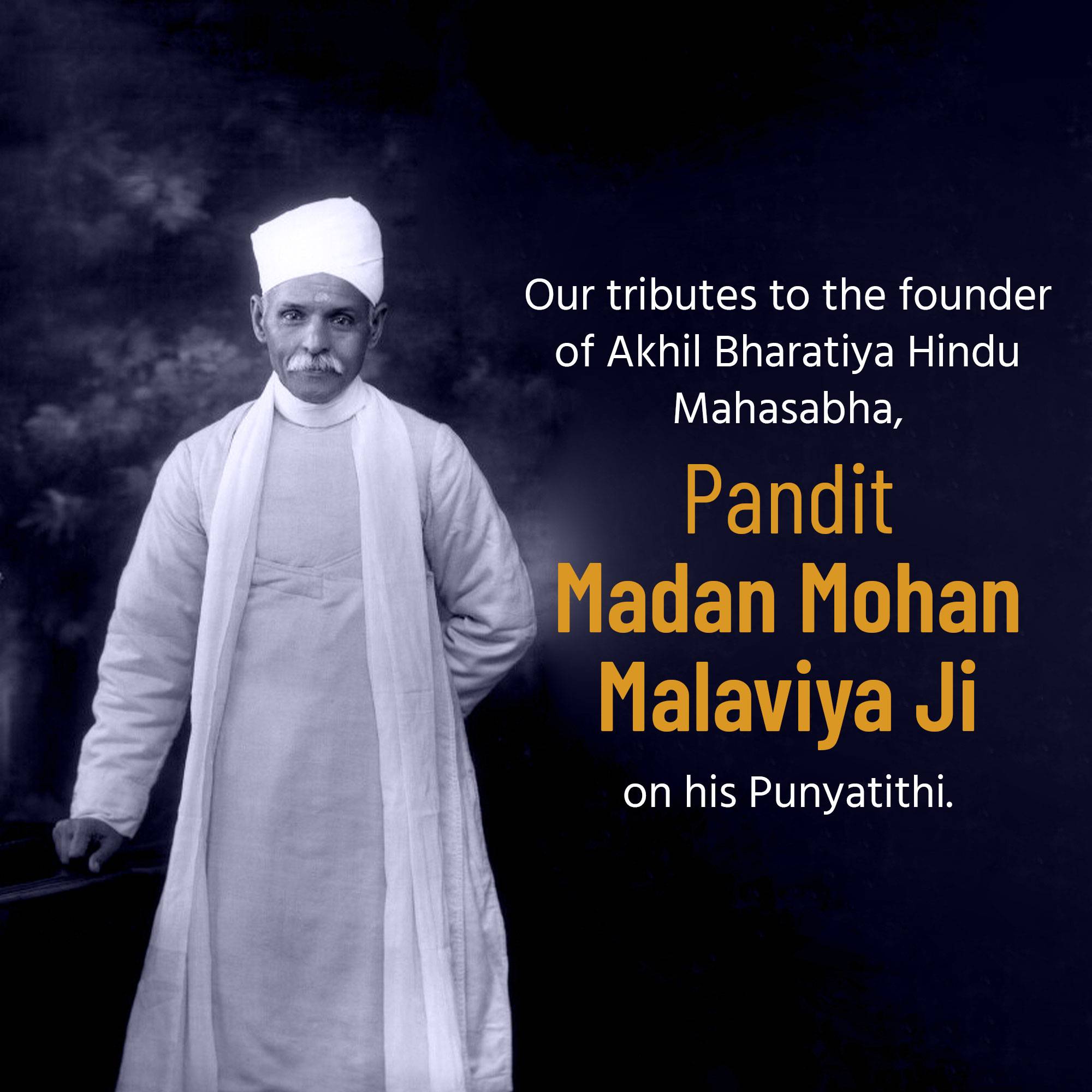 Madan Mohan Malaviya Punyatithi