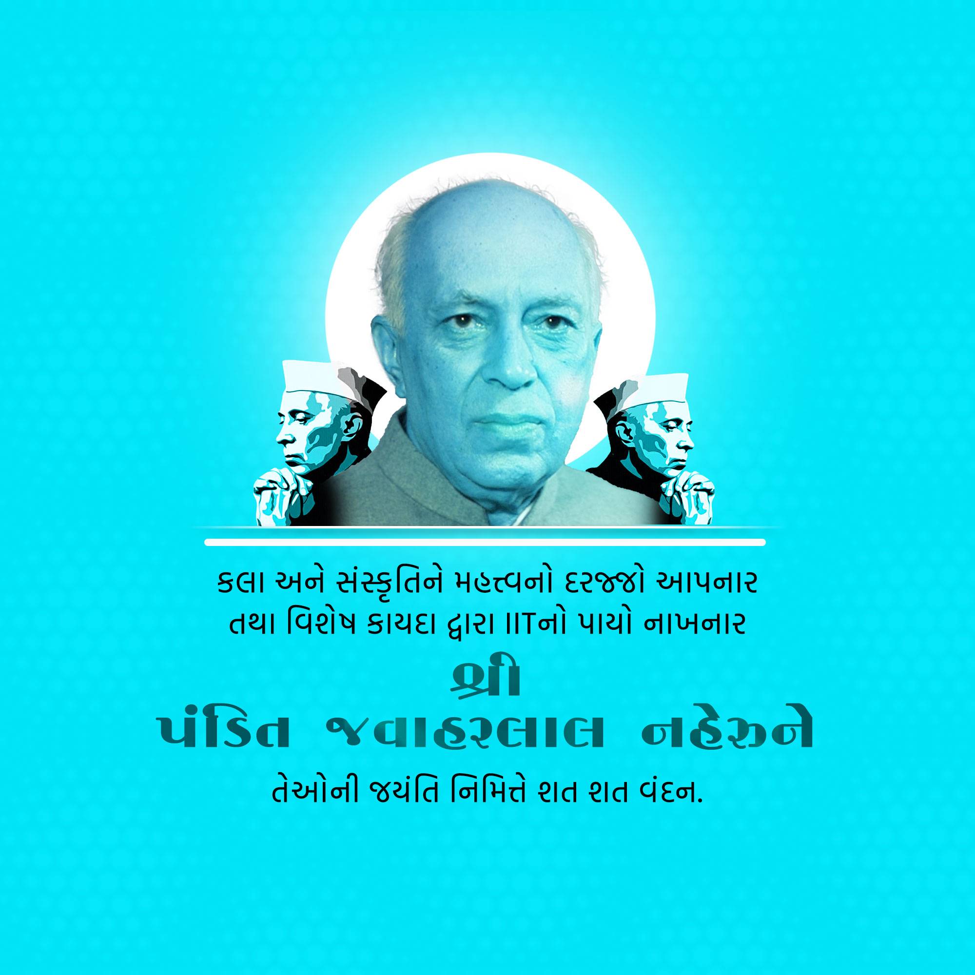 Jawaharlal Nehru Jayanti