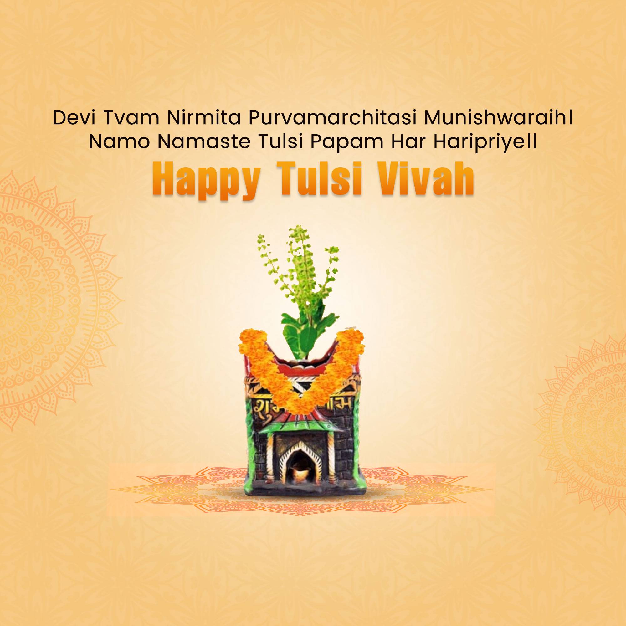 Tulsi Vivah