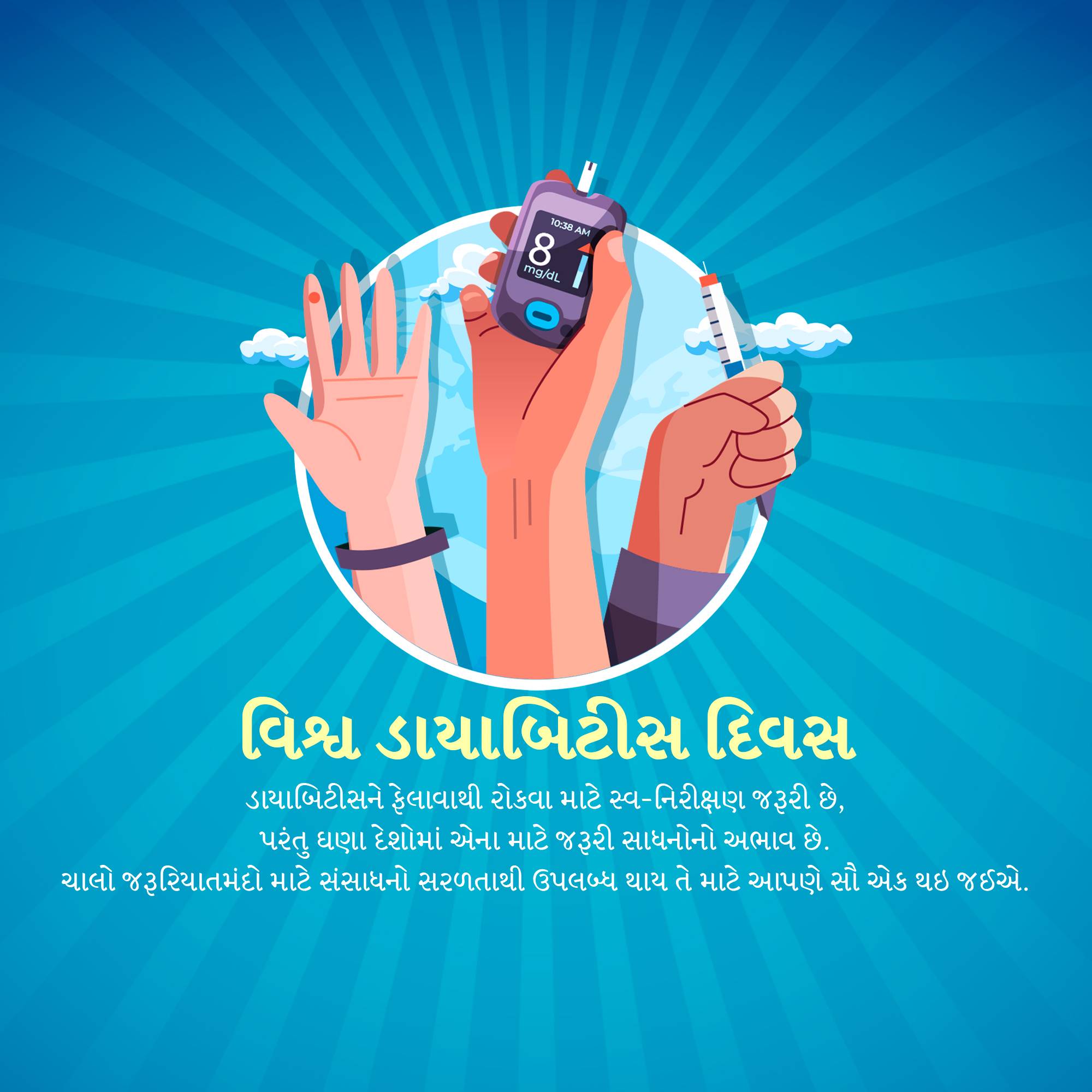 World Diabetes Day