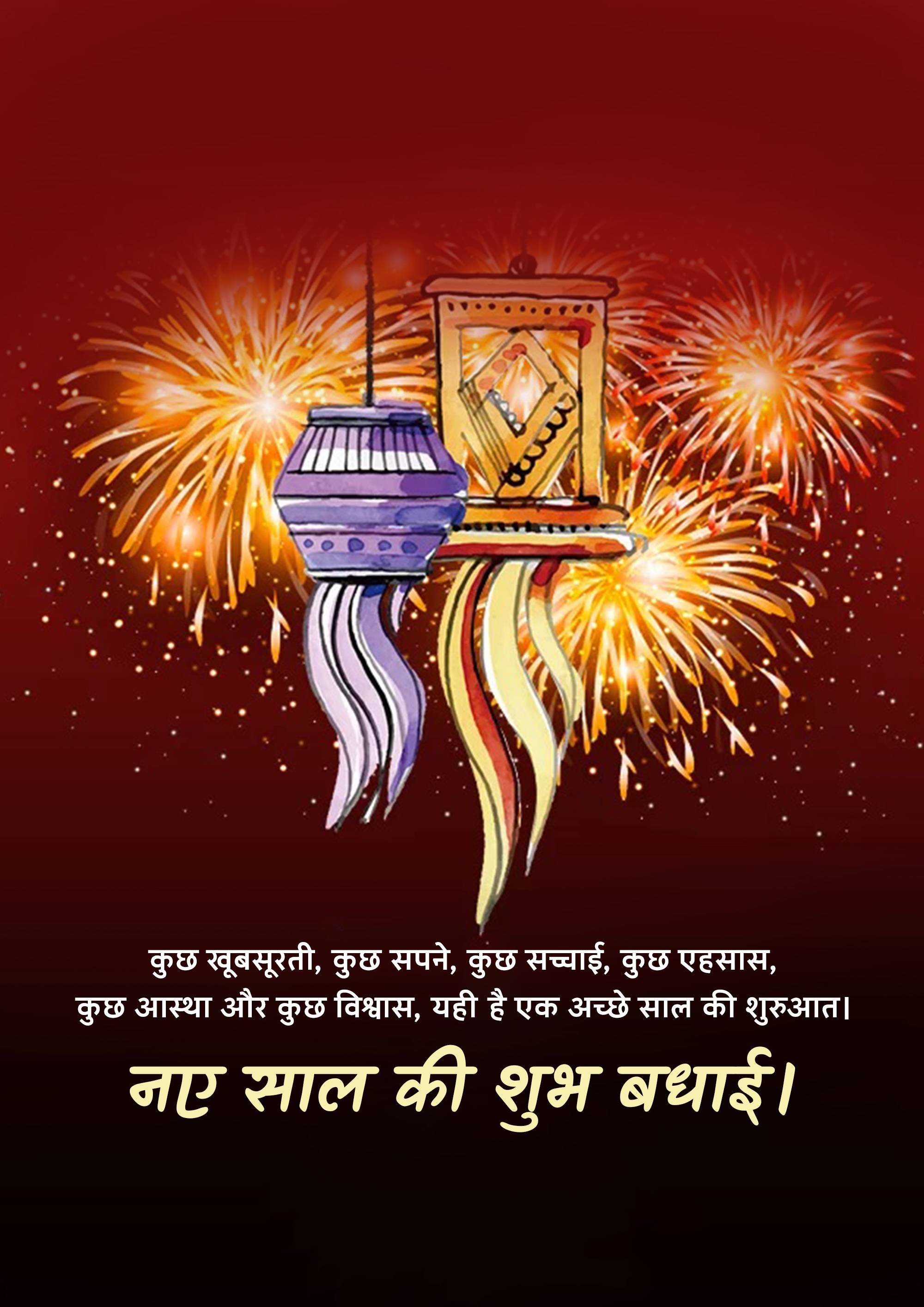 Vikram Samvat New Year (Diwali)