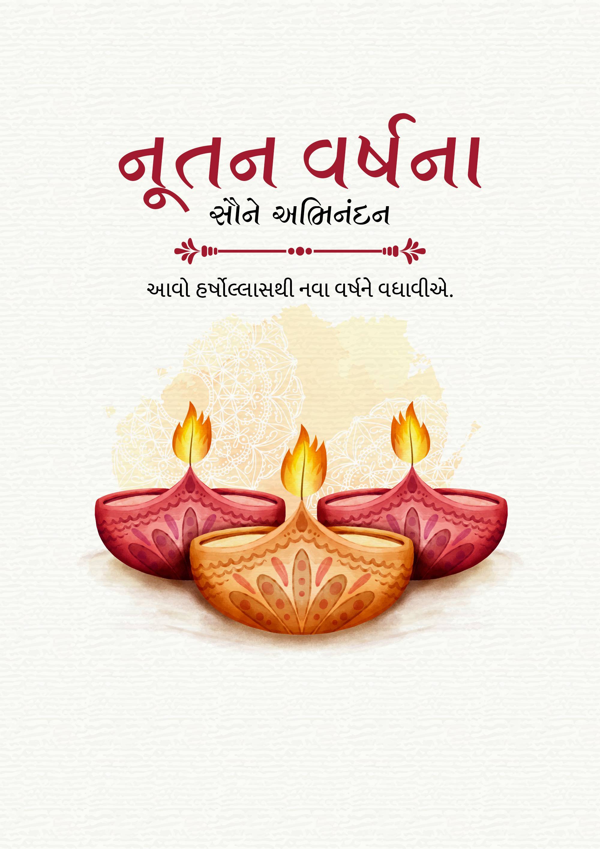 Vikram Samvat New Year (Diwali)