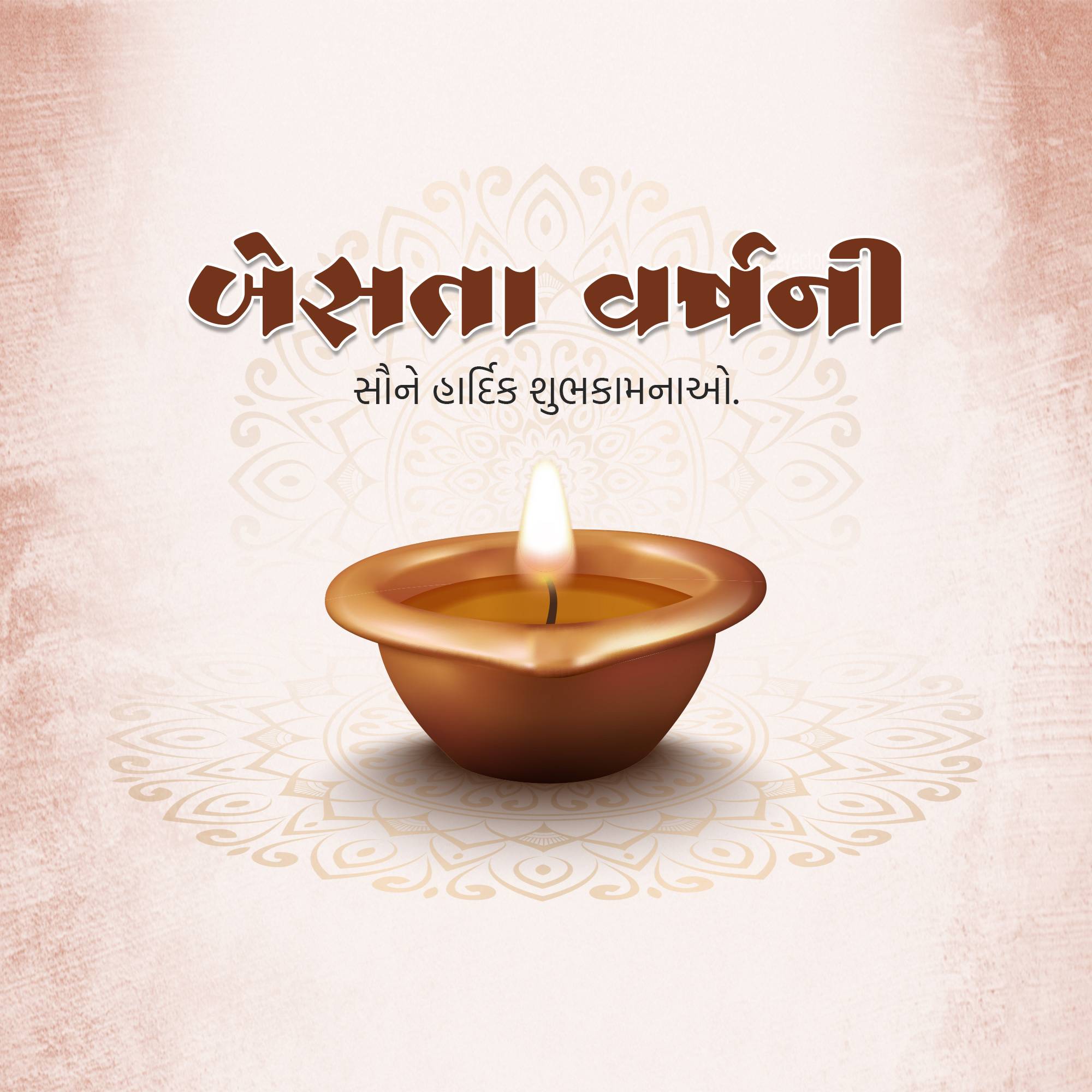Vikram Samvat New Year (Diwali)
