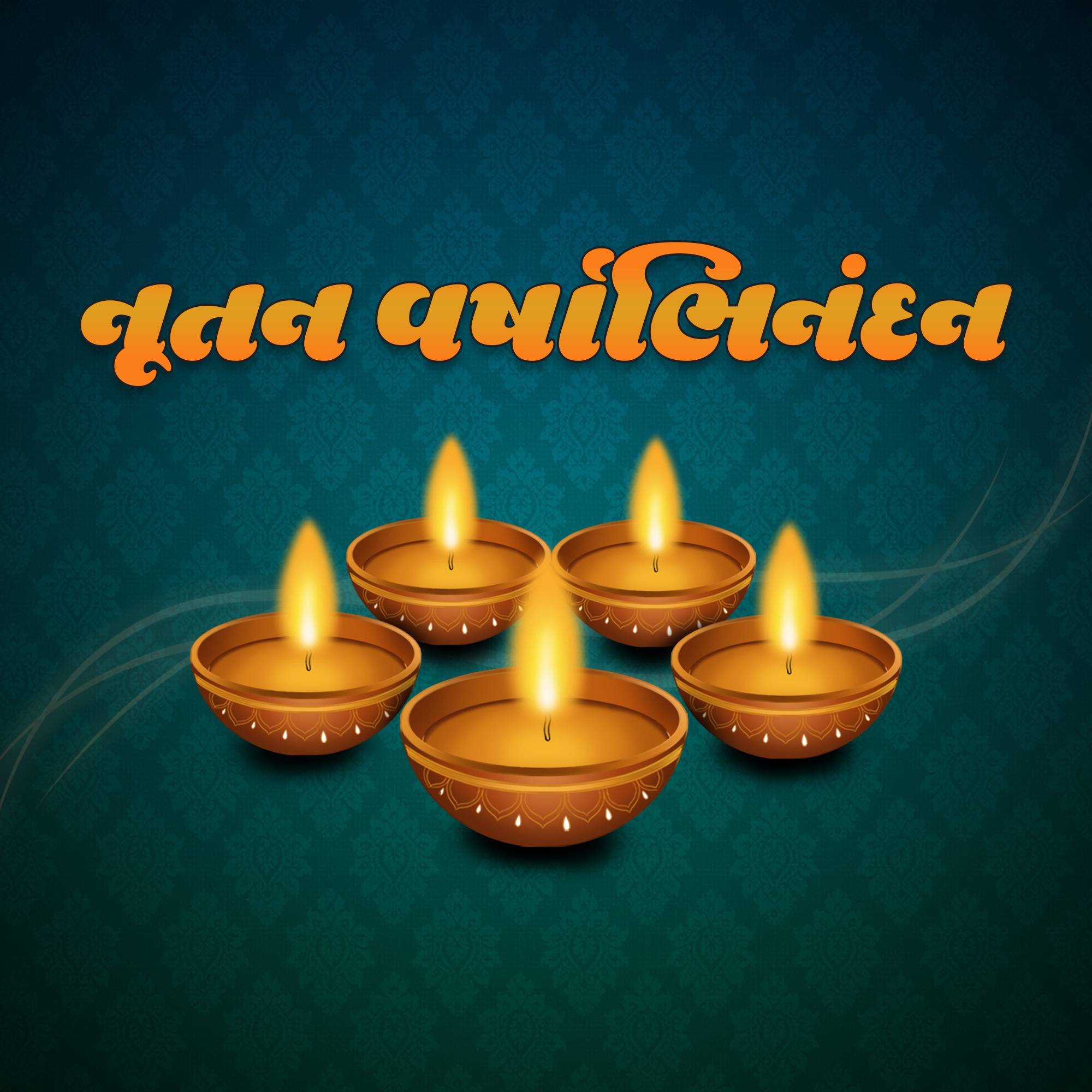Vikram Samvat New Year (Diwali)