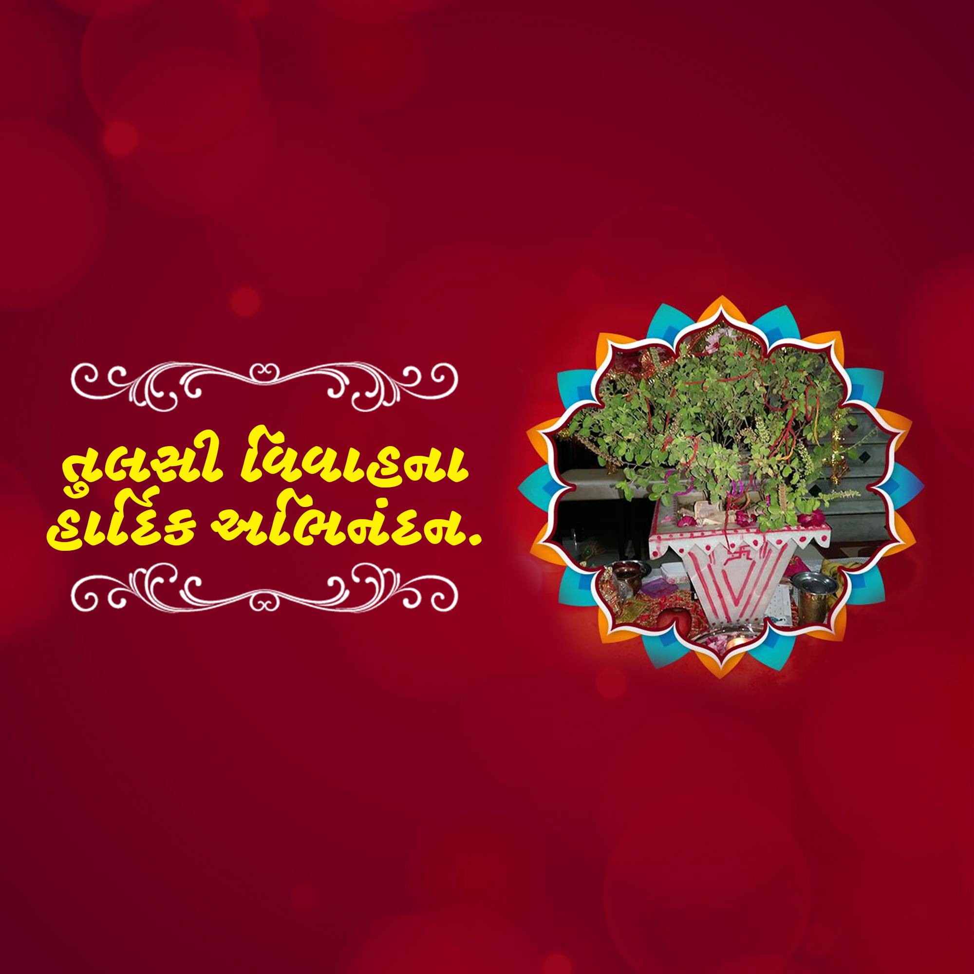 Tulsi Vivah