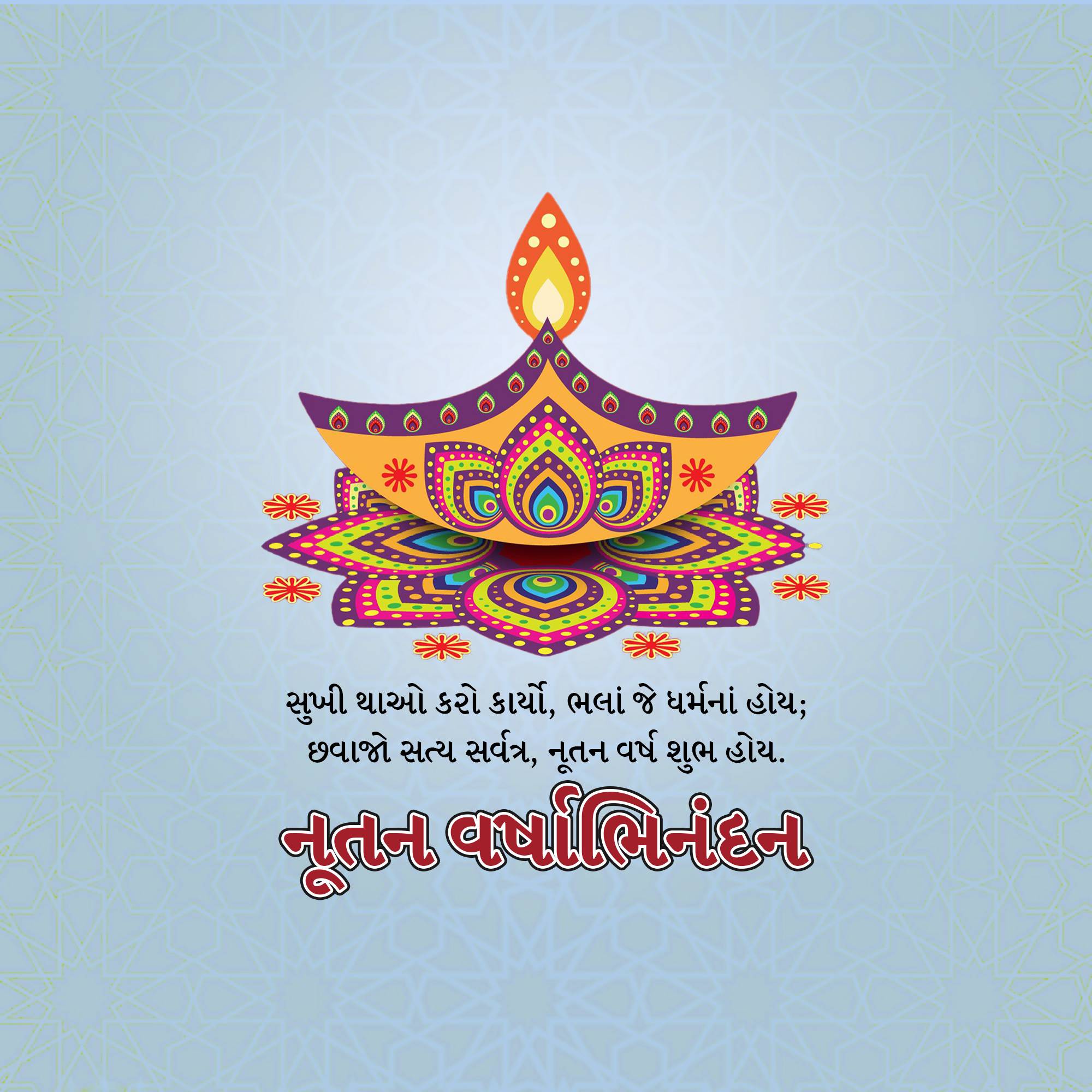 Vikram Samvat New Year (Diwali)