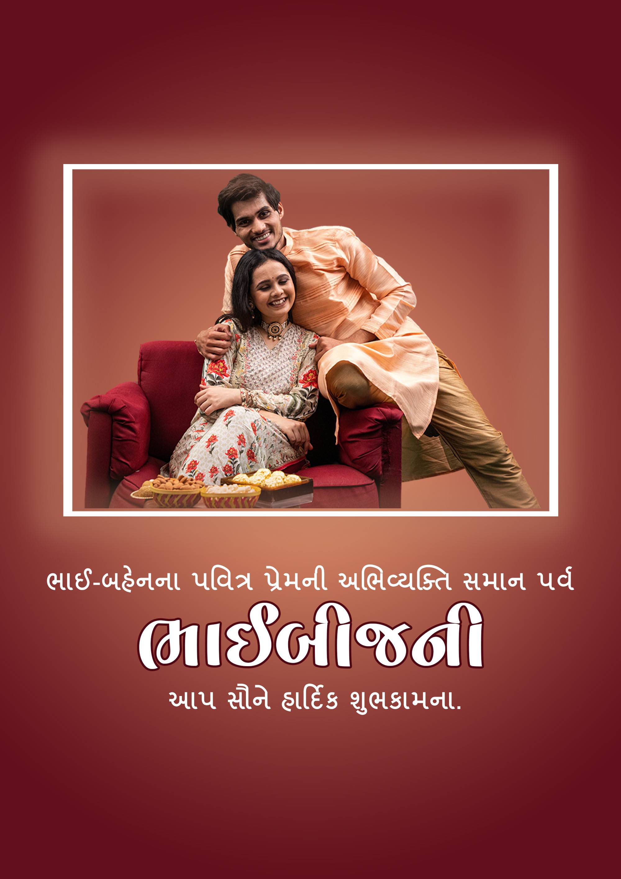 Bhai Dooj