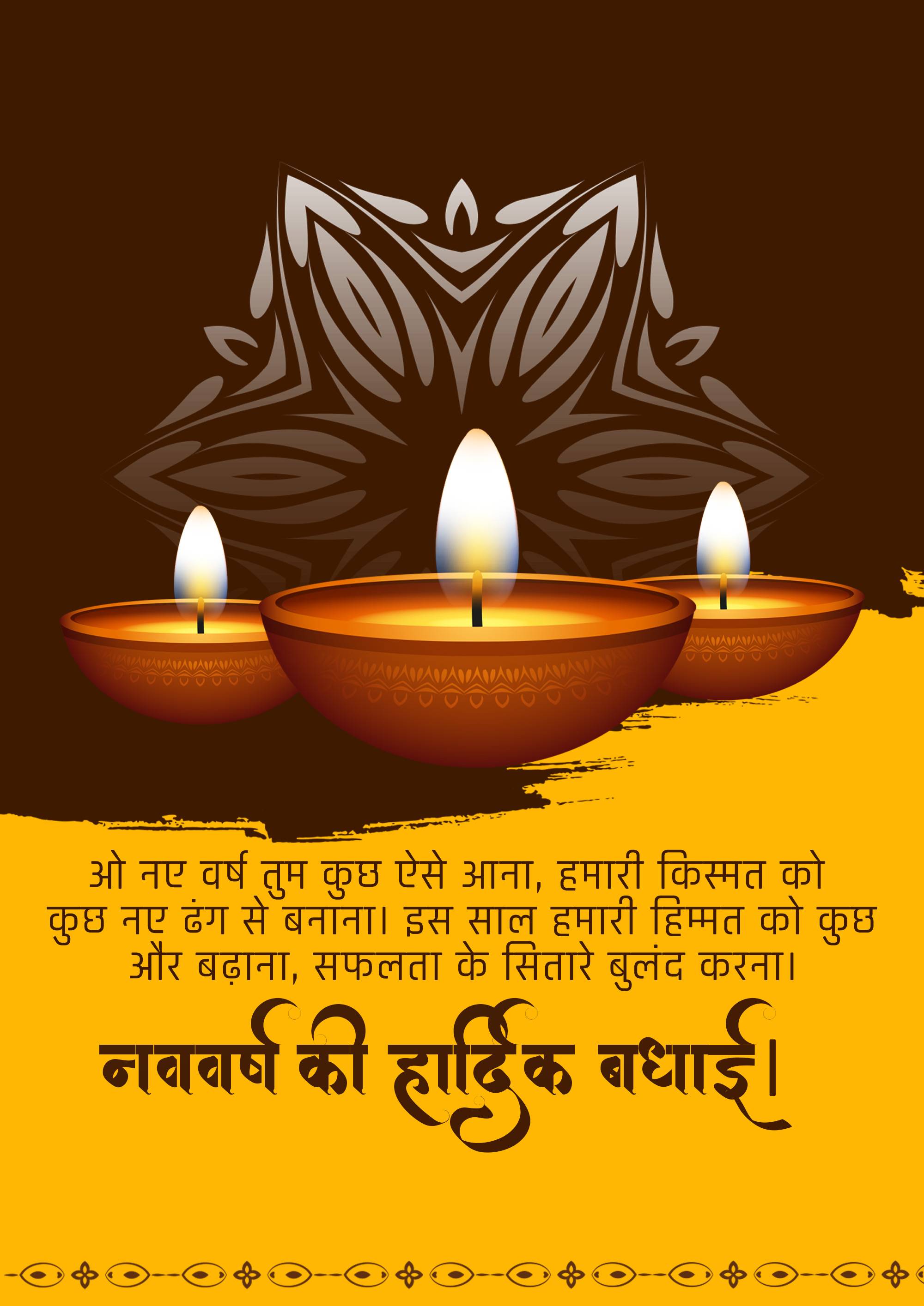 Vikram Samvat New Year (Diwali)