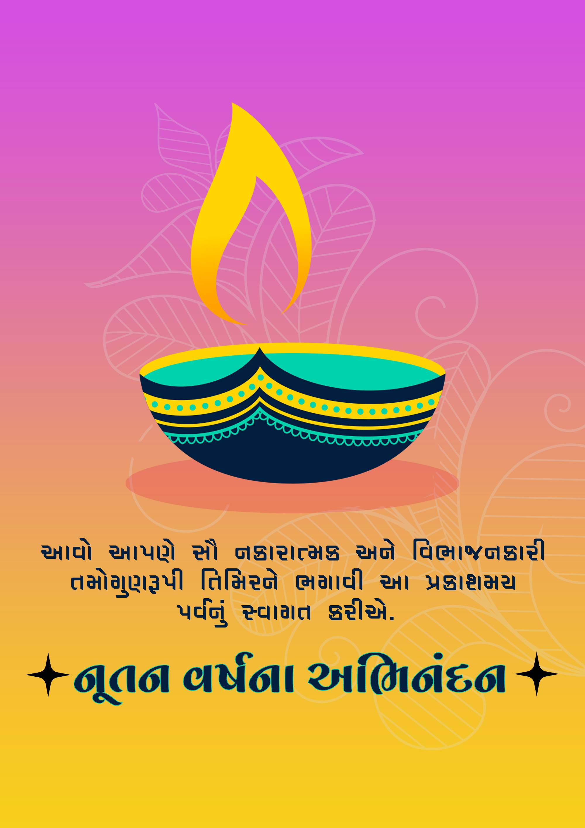 Vikram Samvat New Year (Diwali)
