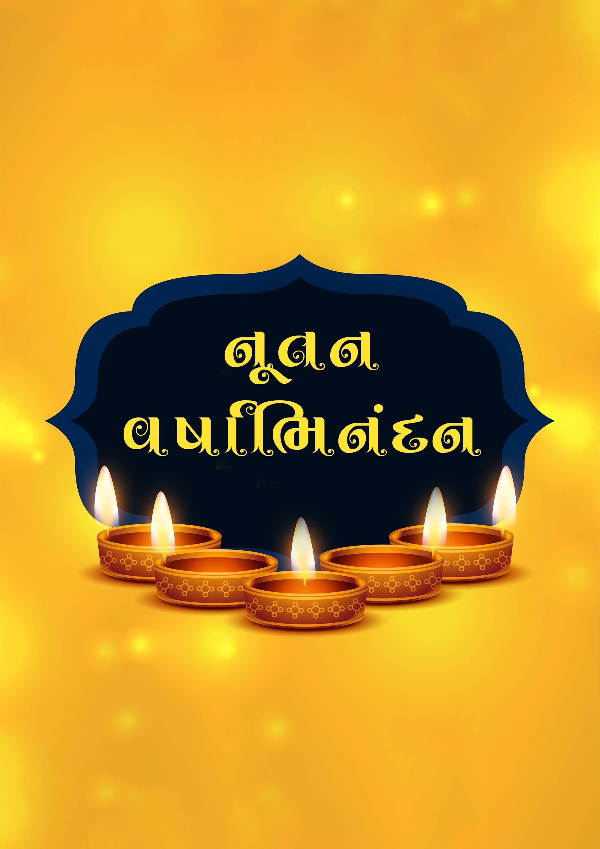 Vikram Samvat New Year (Diwali)
