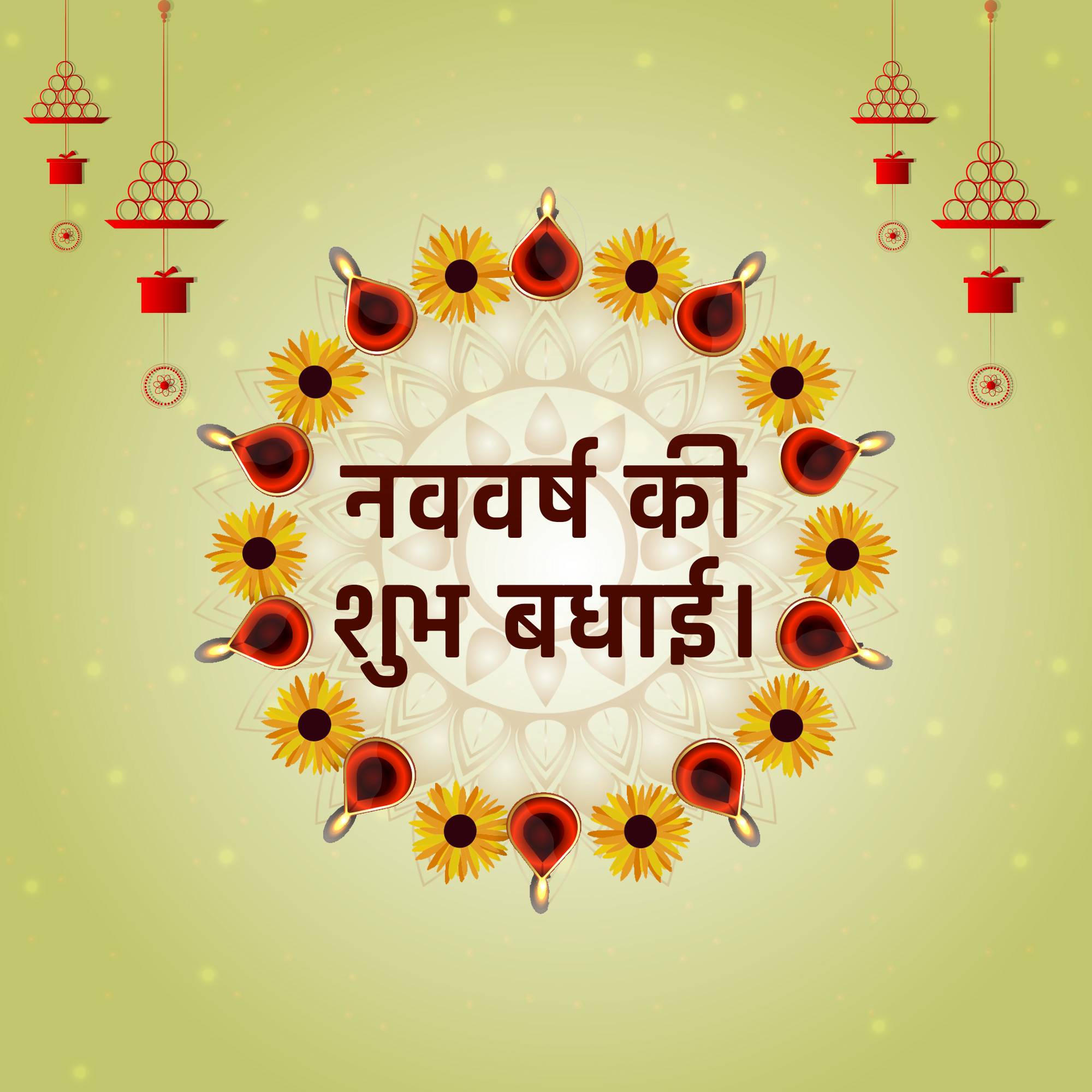 Vikram Samvat New Year (Diwali)